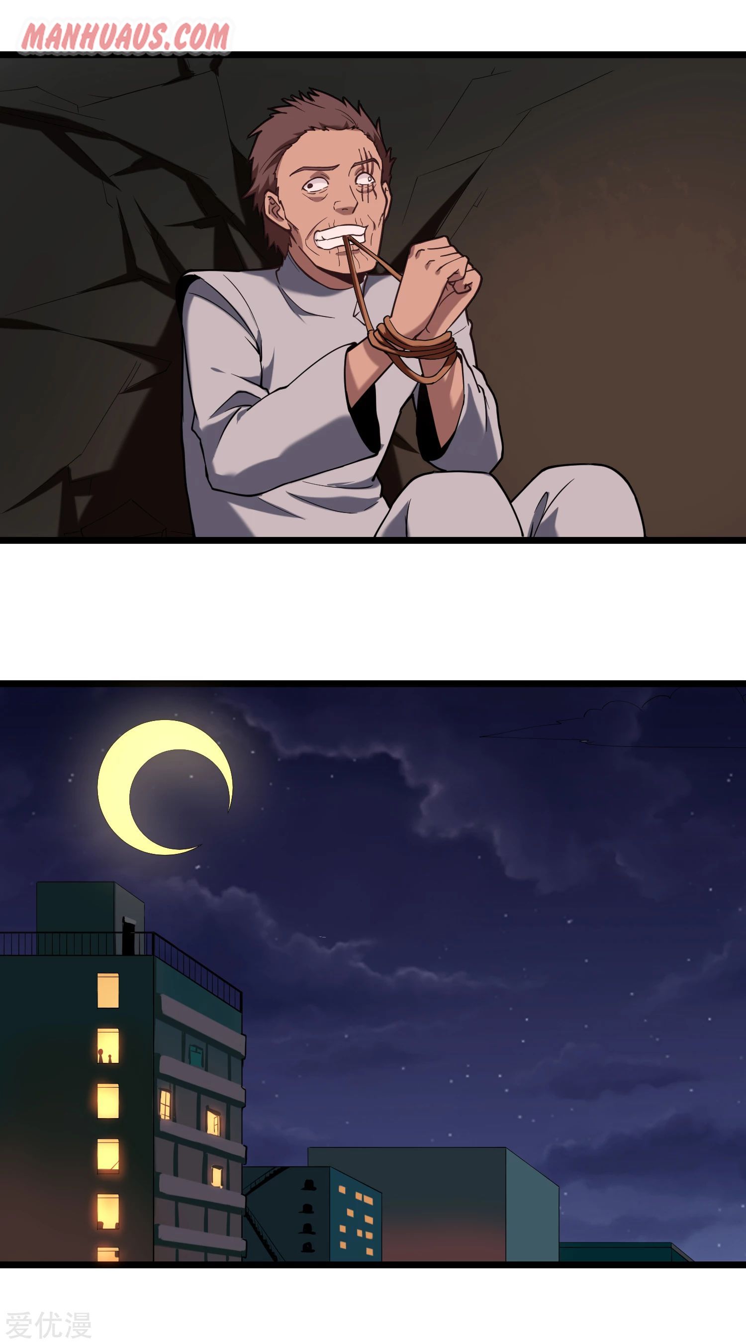 Page 6 of Chapter 124