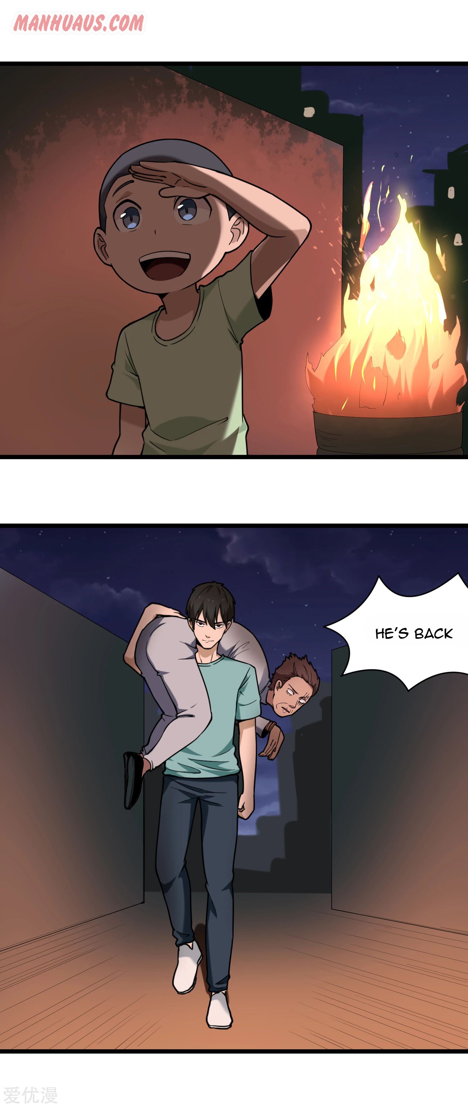 Page 7 of Chapter 124