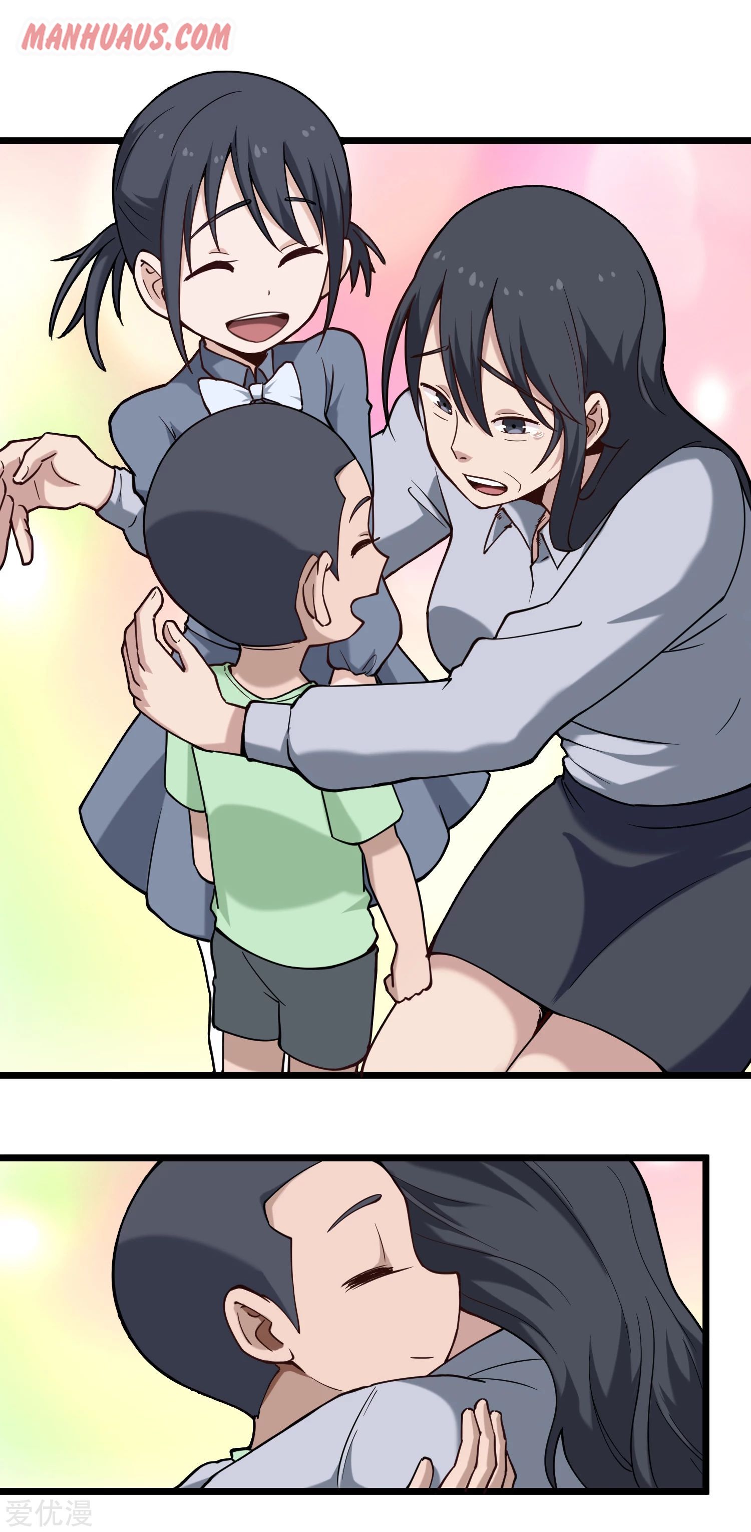 Page 3 of Chapter 125