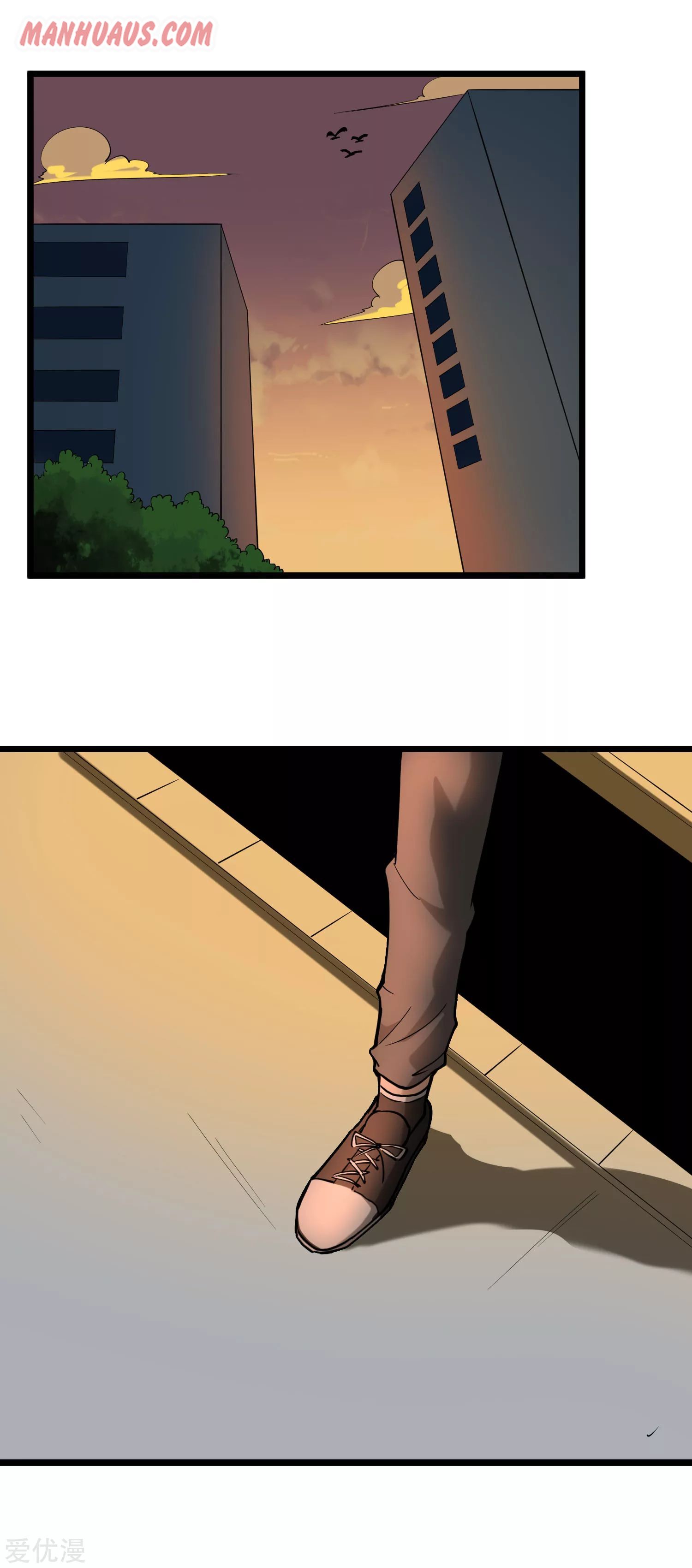 Page 12 of Chapter 129