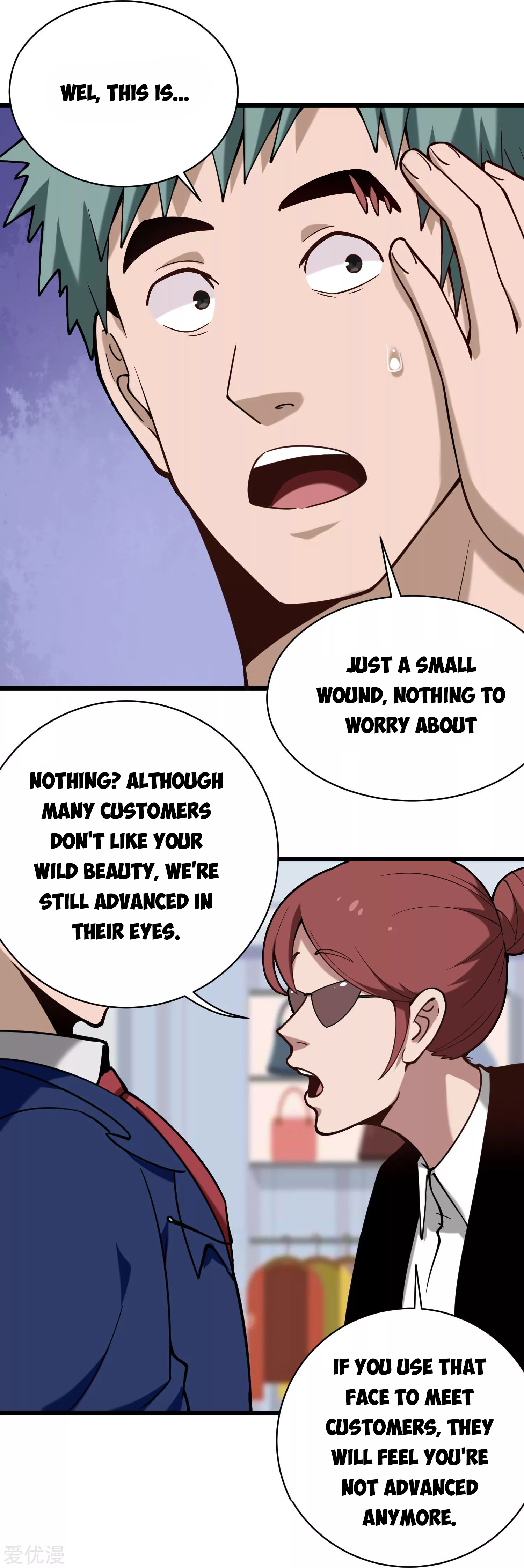 Page 5 of Chapter 132