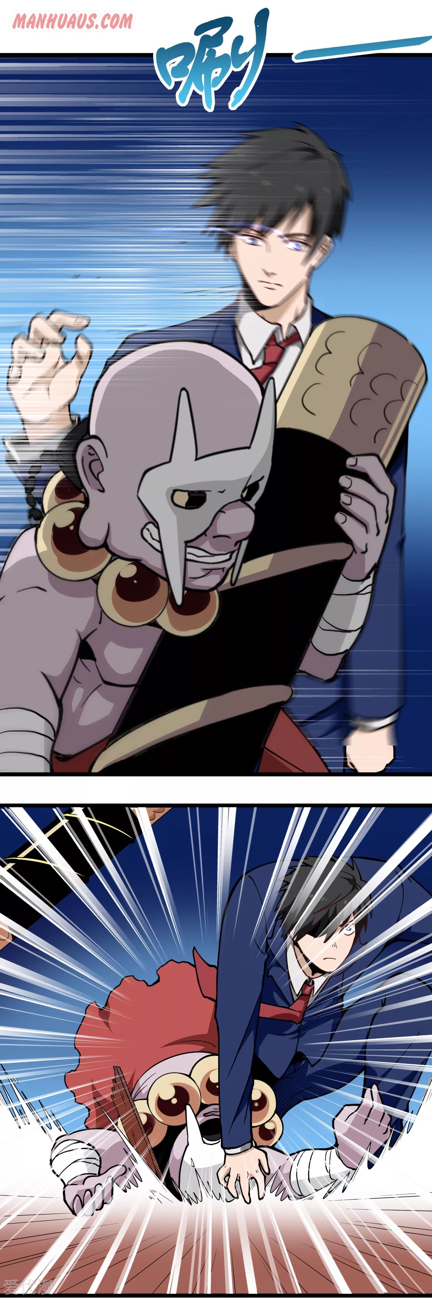 Page 6 of Chapter 136