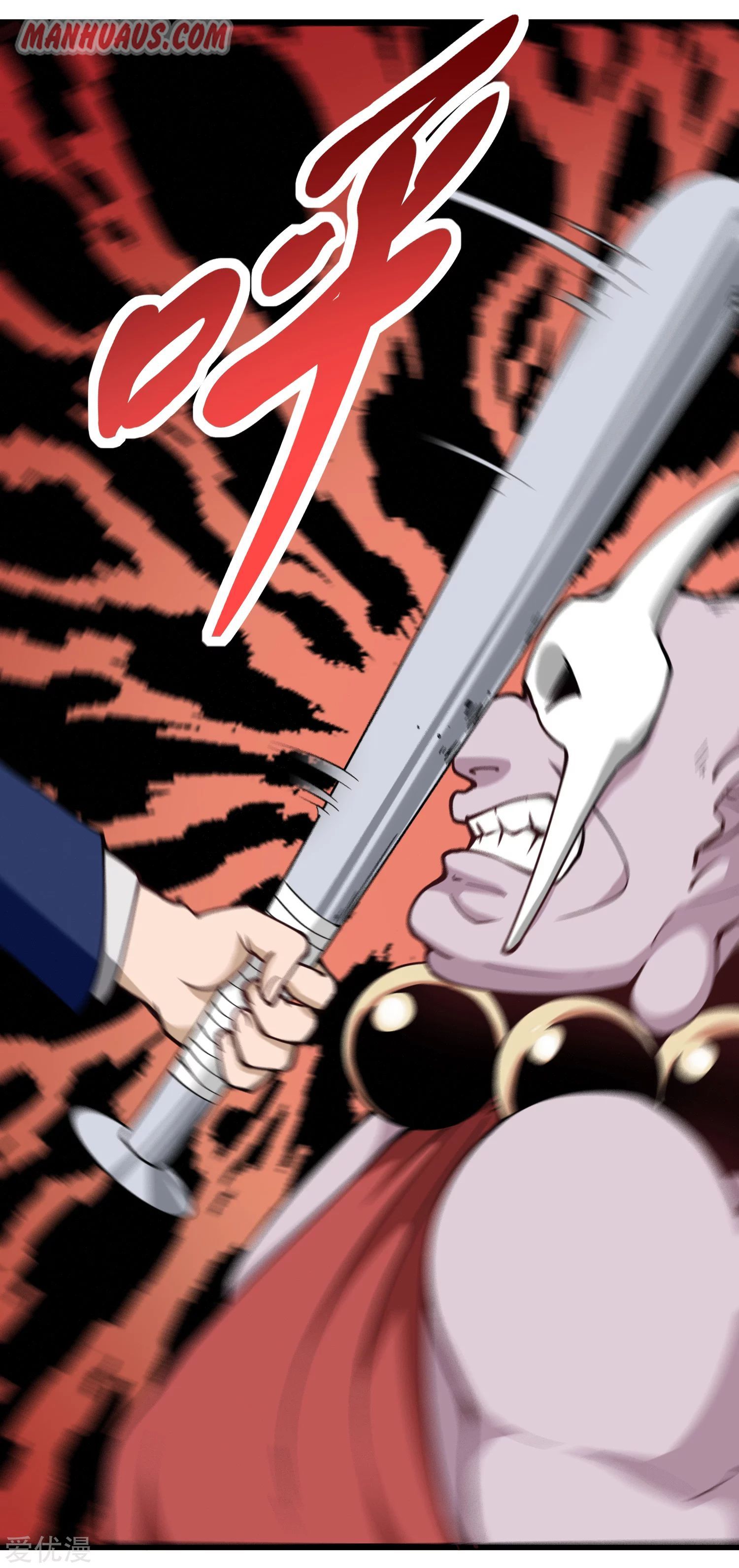 Page 3 of Chapter 137