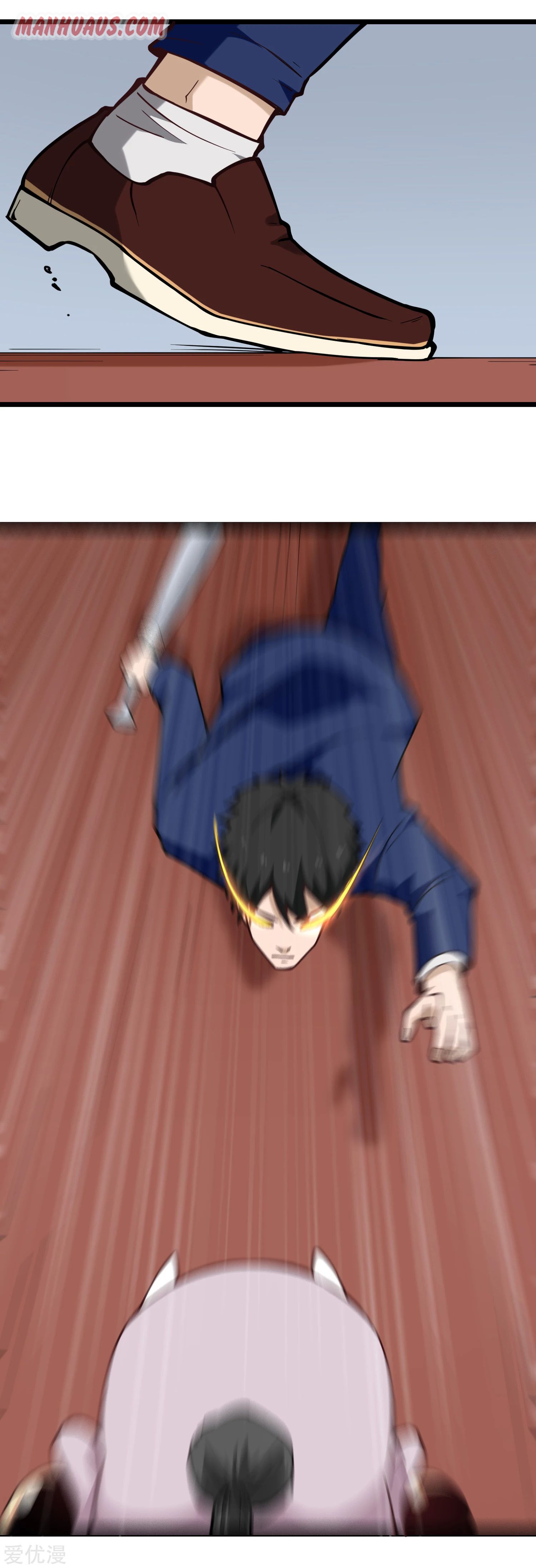 Page 5 of Chapter 137