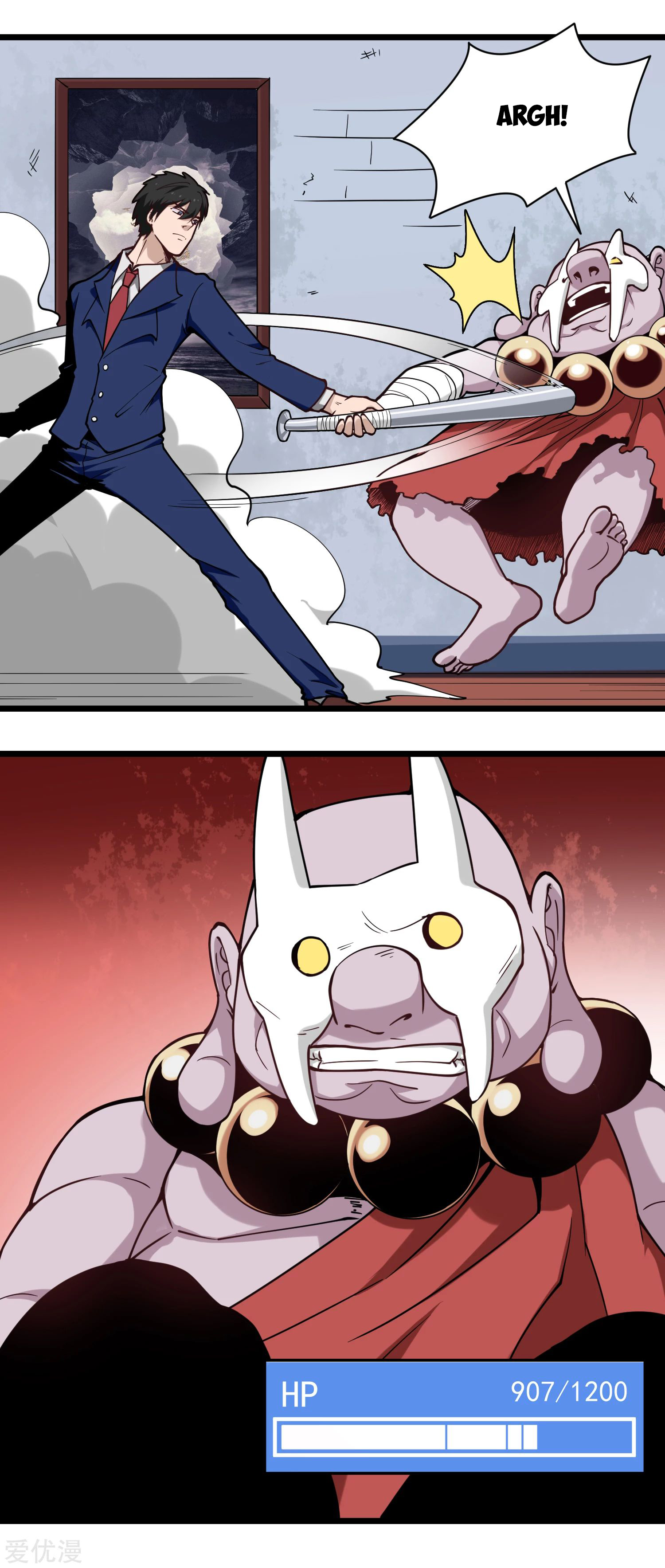 Page 7 of Chapter 137