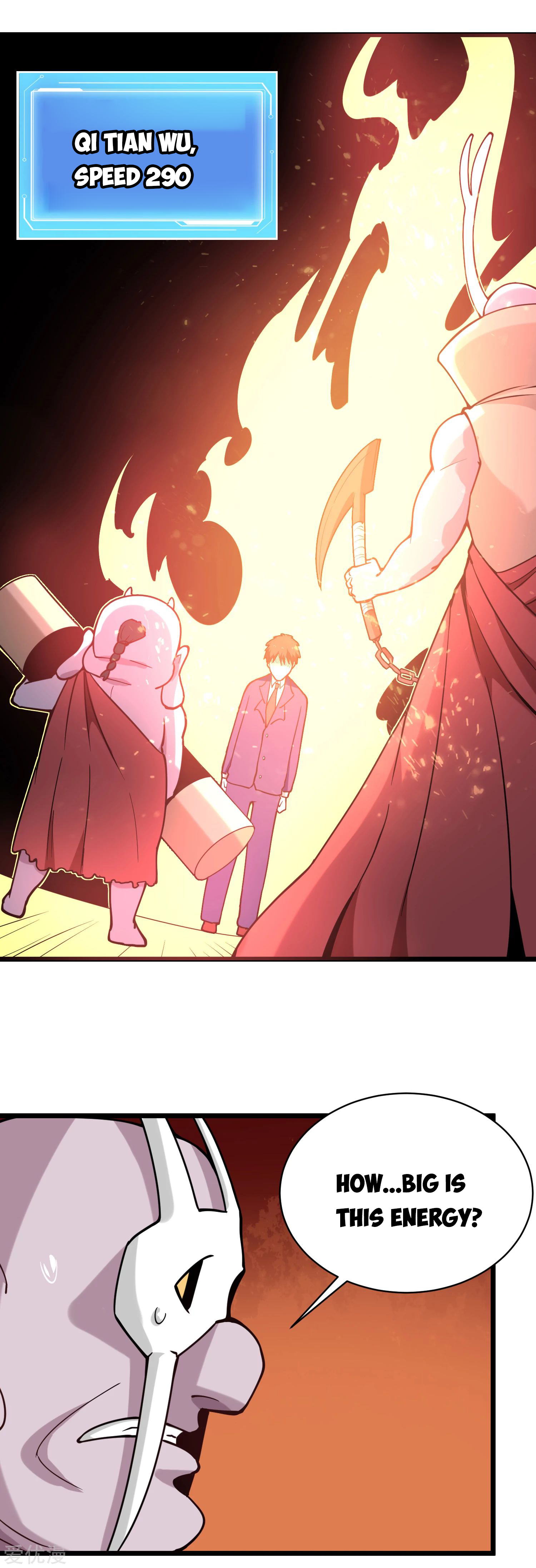 Page 4 of Chapter 138