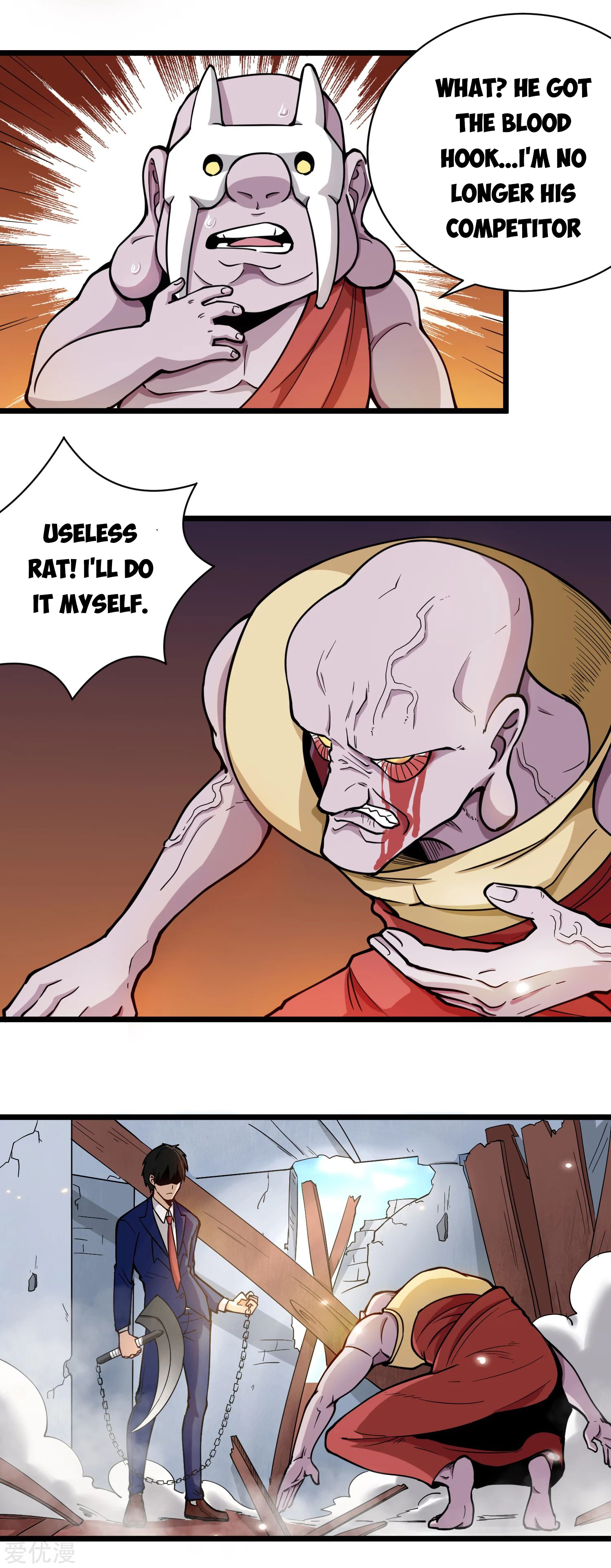 Page 3 of Chapter 141