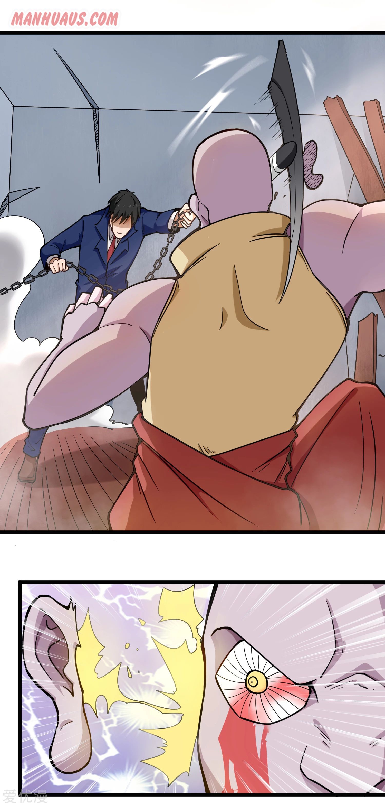 Page 5 of Chapter 141
