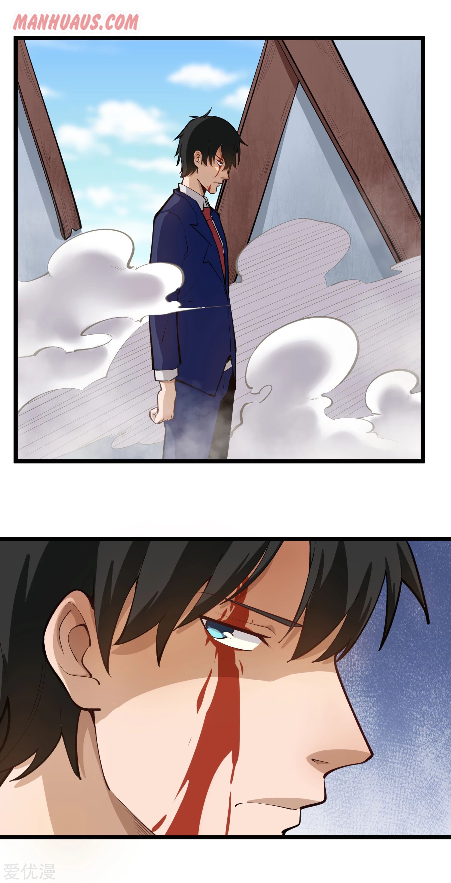 Page 8 of Chapter 141