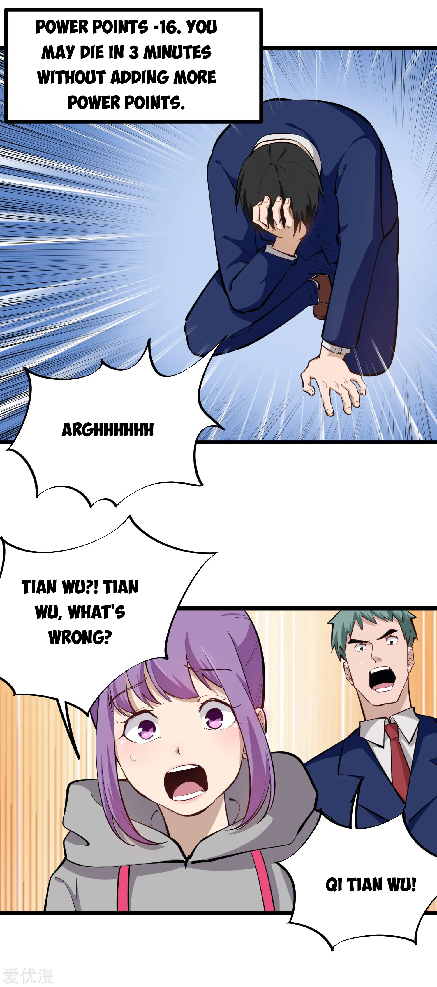 Page 7 of Chapter 142