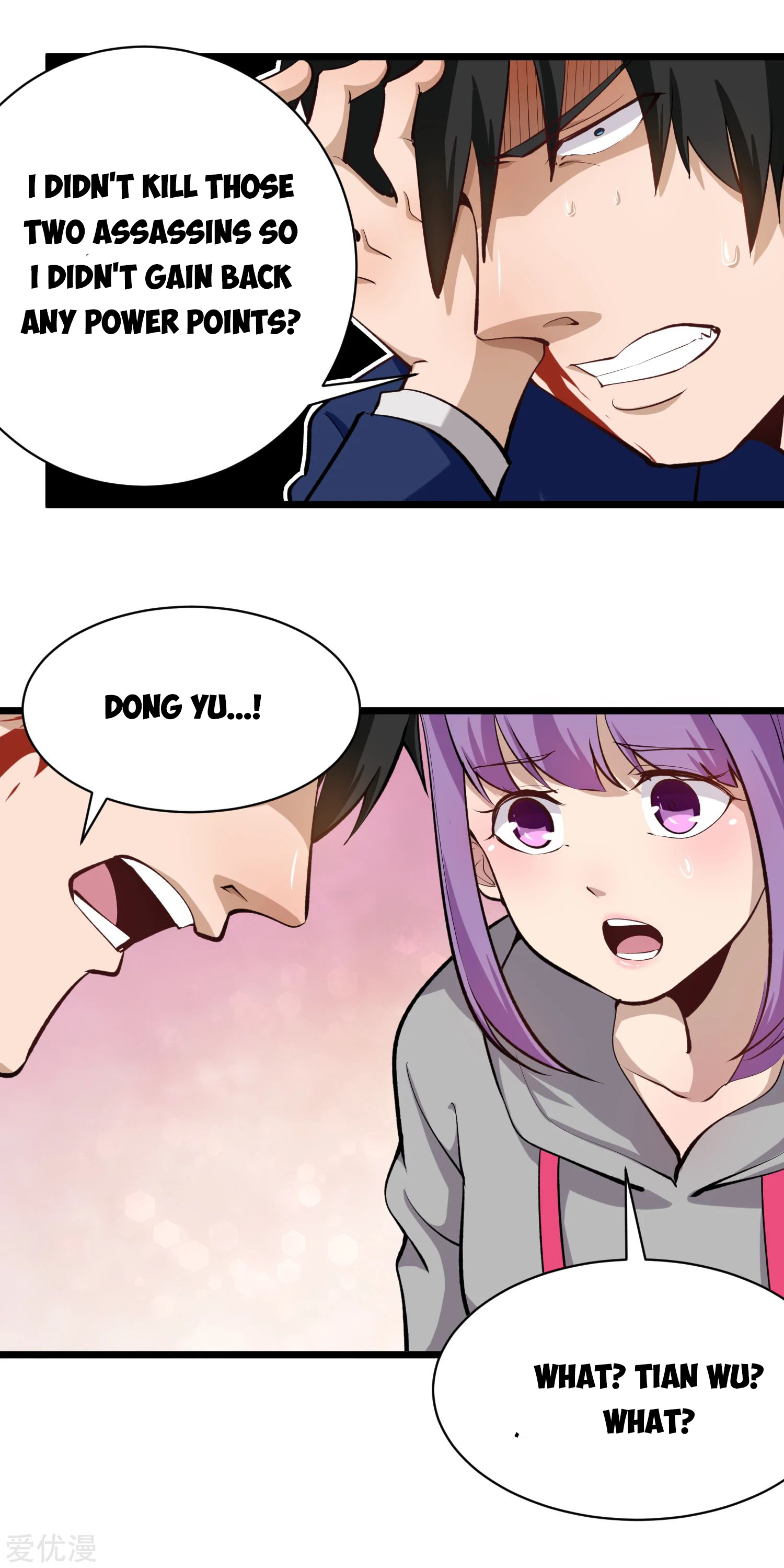 Page 8 of Chapter 142