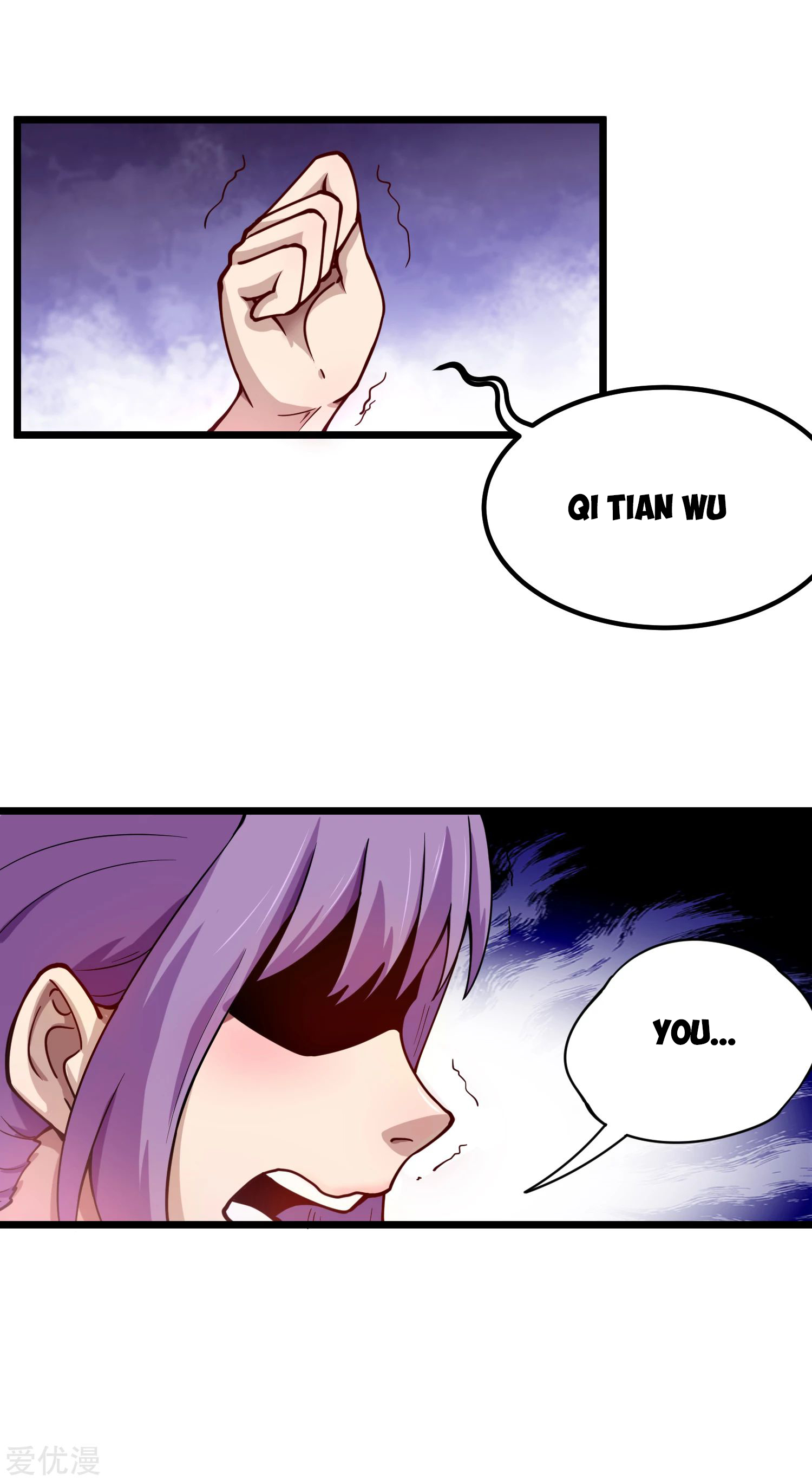 Page 6 of Chapter 143