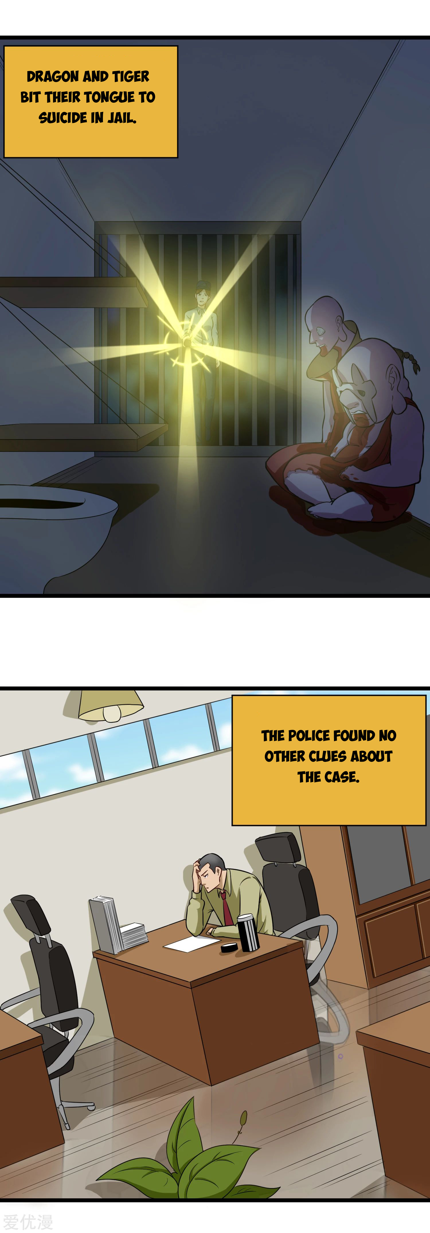 Page 11 of Chapter 143