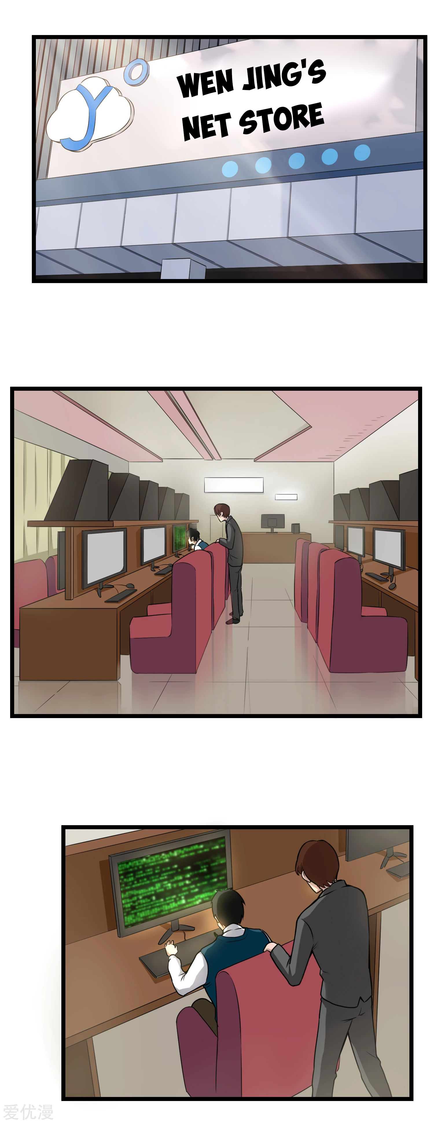 Page 4 of Chapter 144