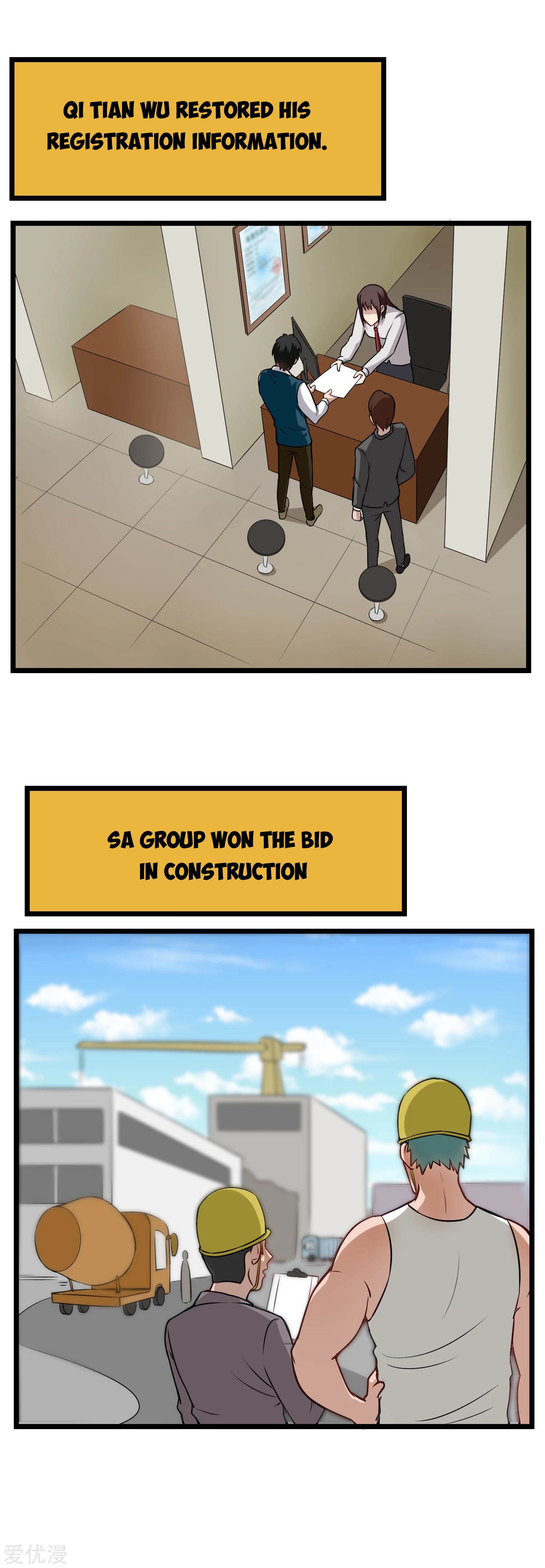 Page 6 of Chapter 144