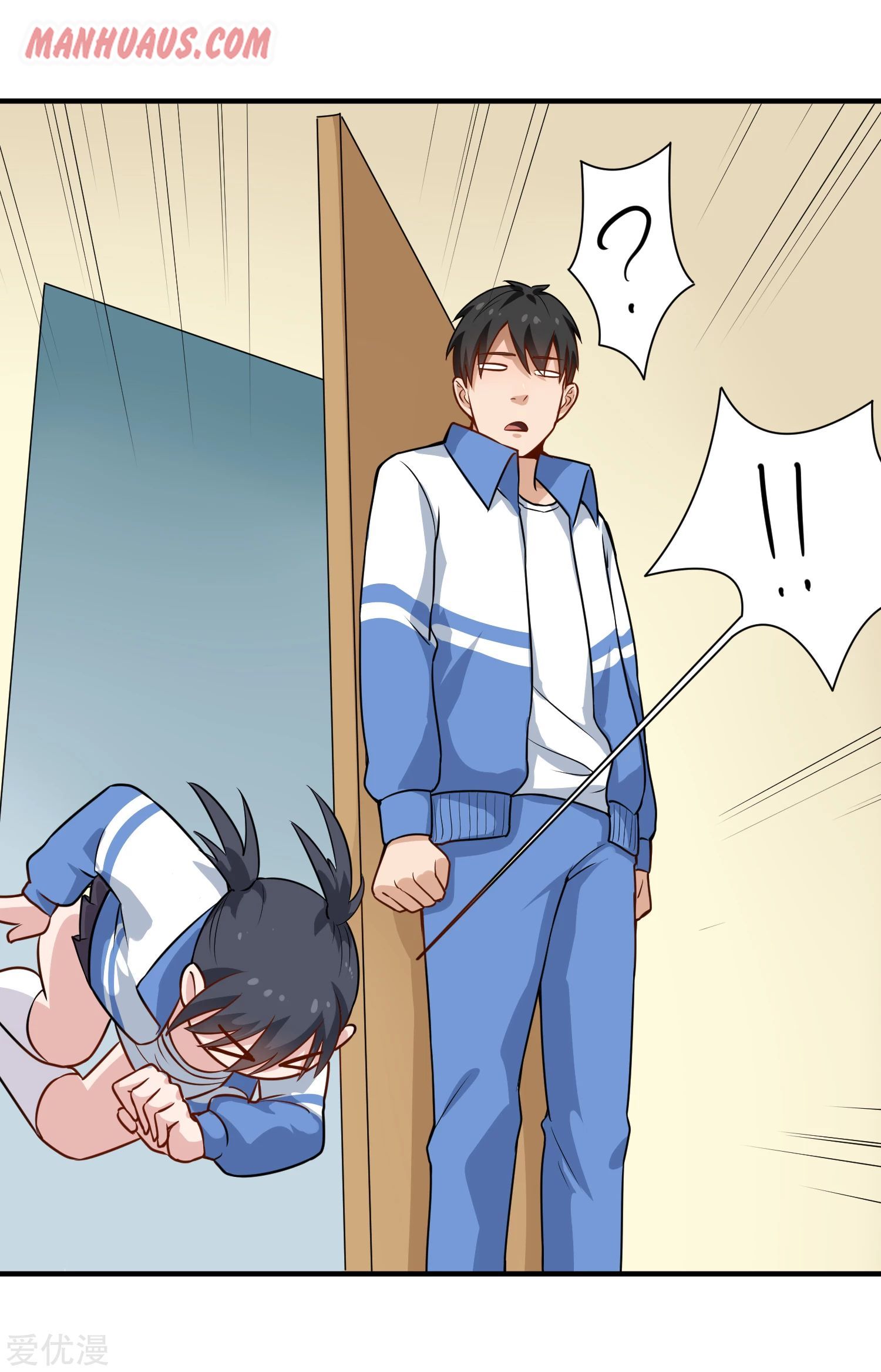 Page 11 of Chapter 147