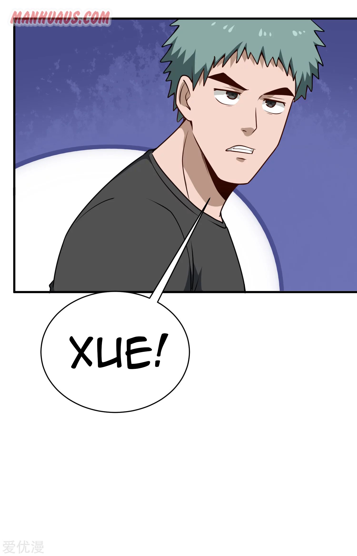 Page 12 of Chapter 150