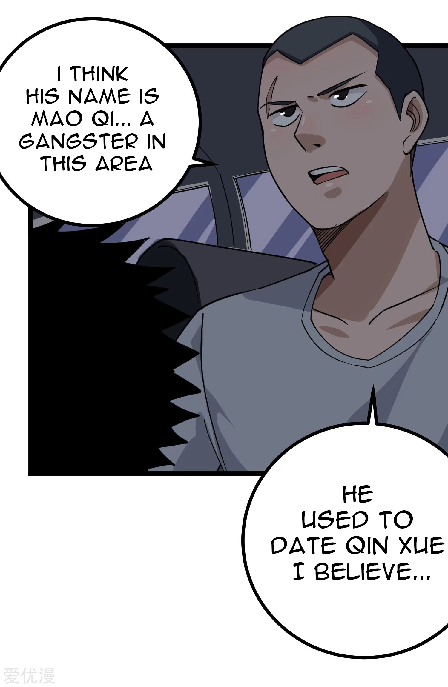 Page 4 of Chapter 151