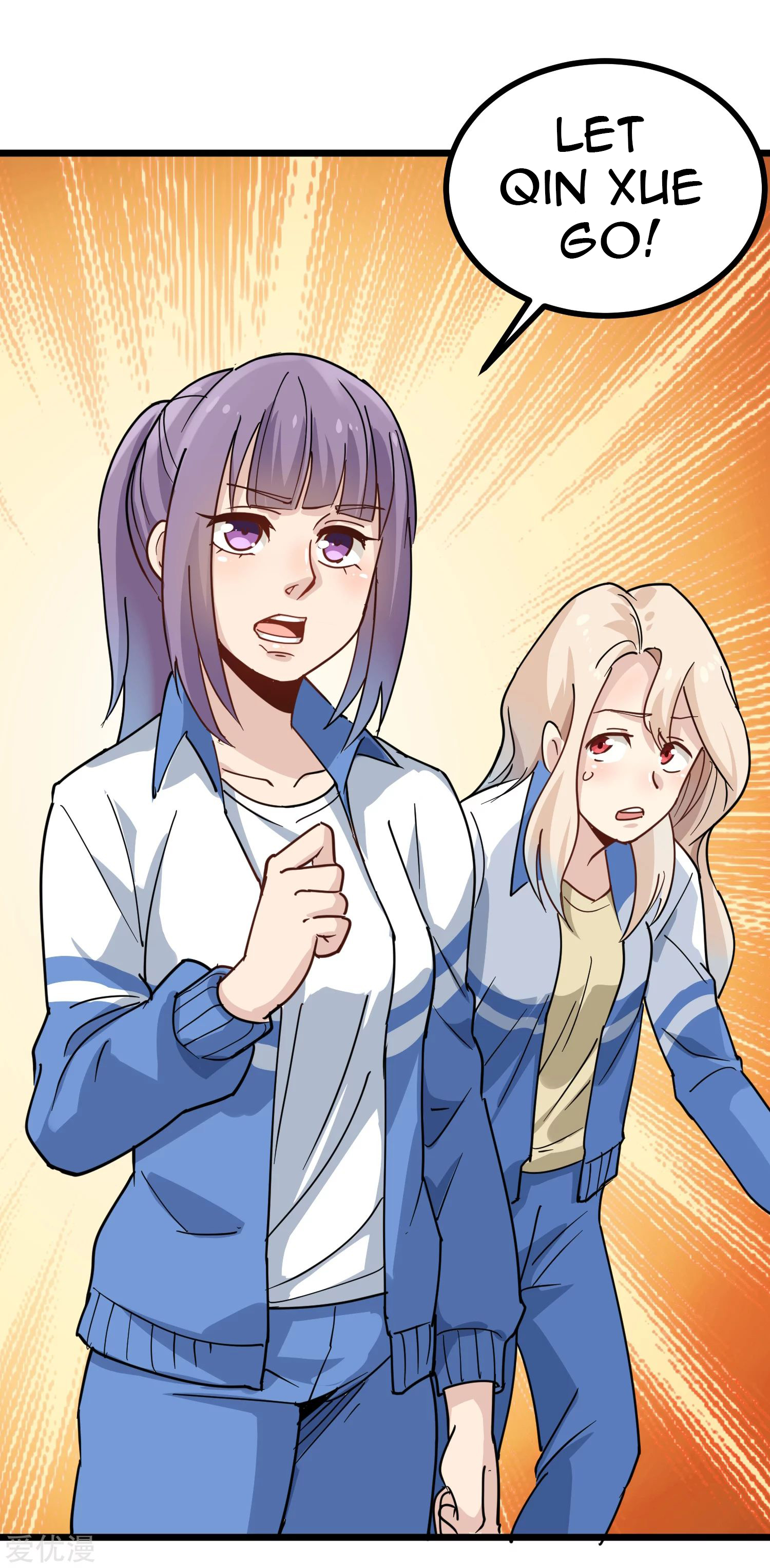 Page 12 of Chapter 151