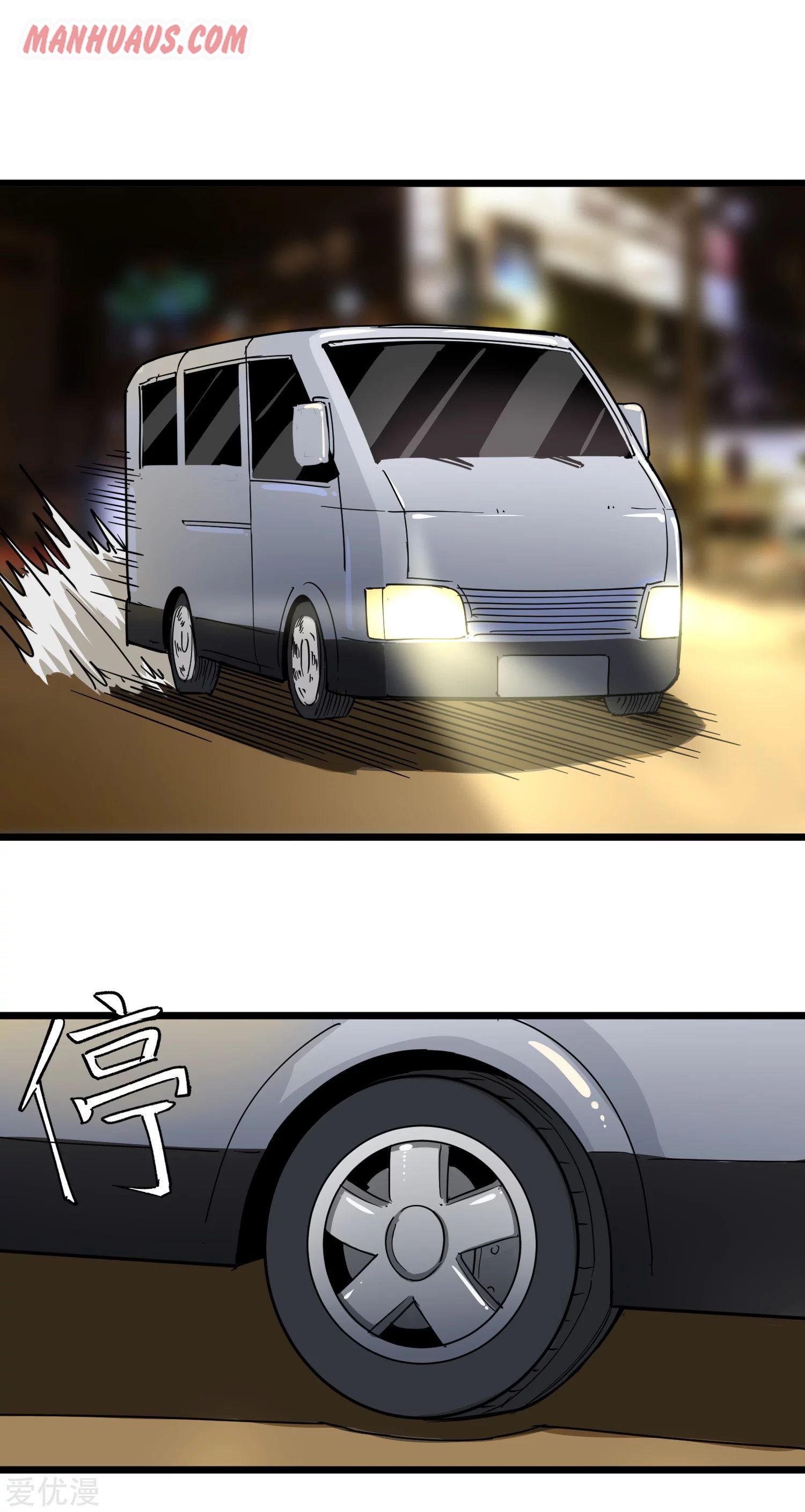 Page 9 of Chapter 152