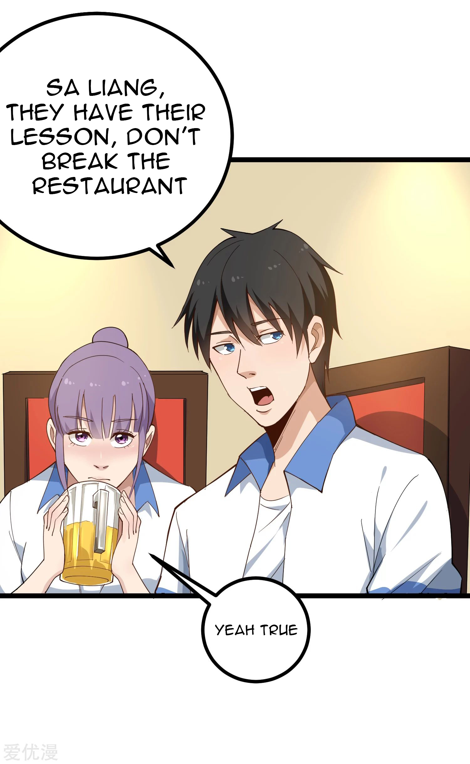 Page 11 of Chapter 154