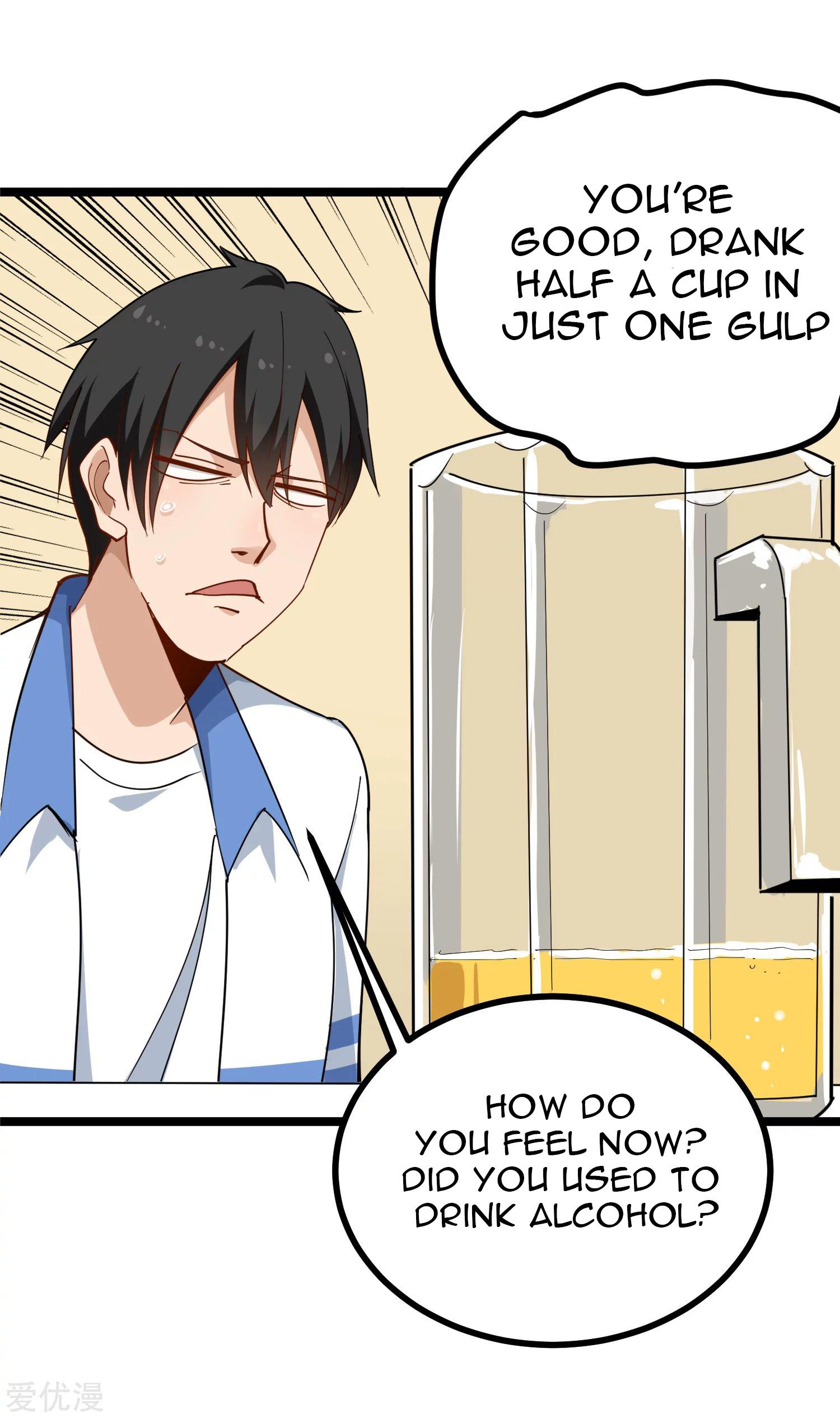 Page 13 of Chapter 154