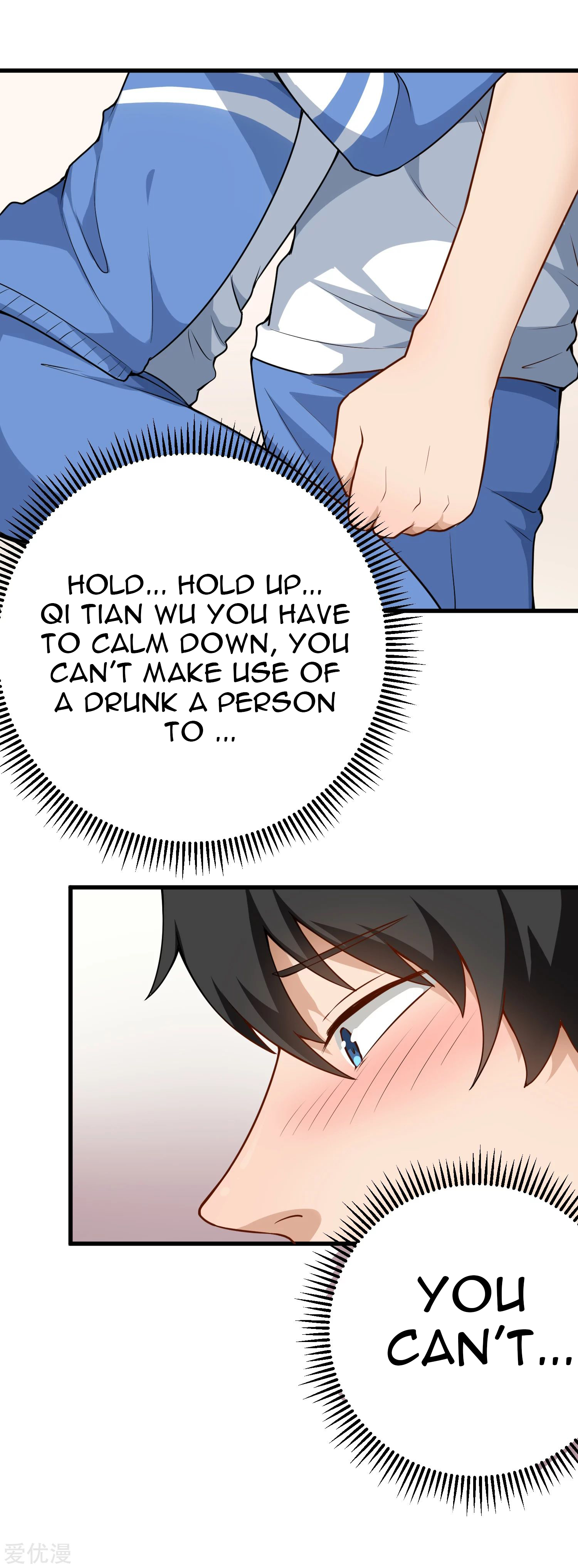 Page 4 of Chapter 155