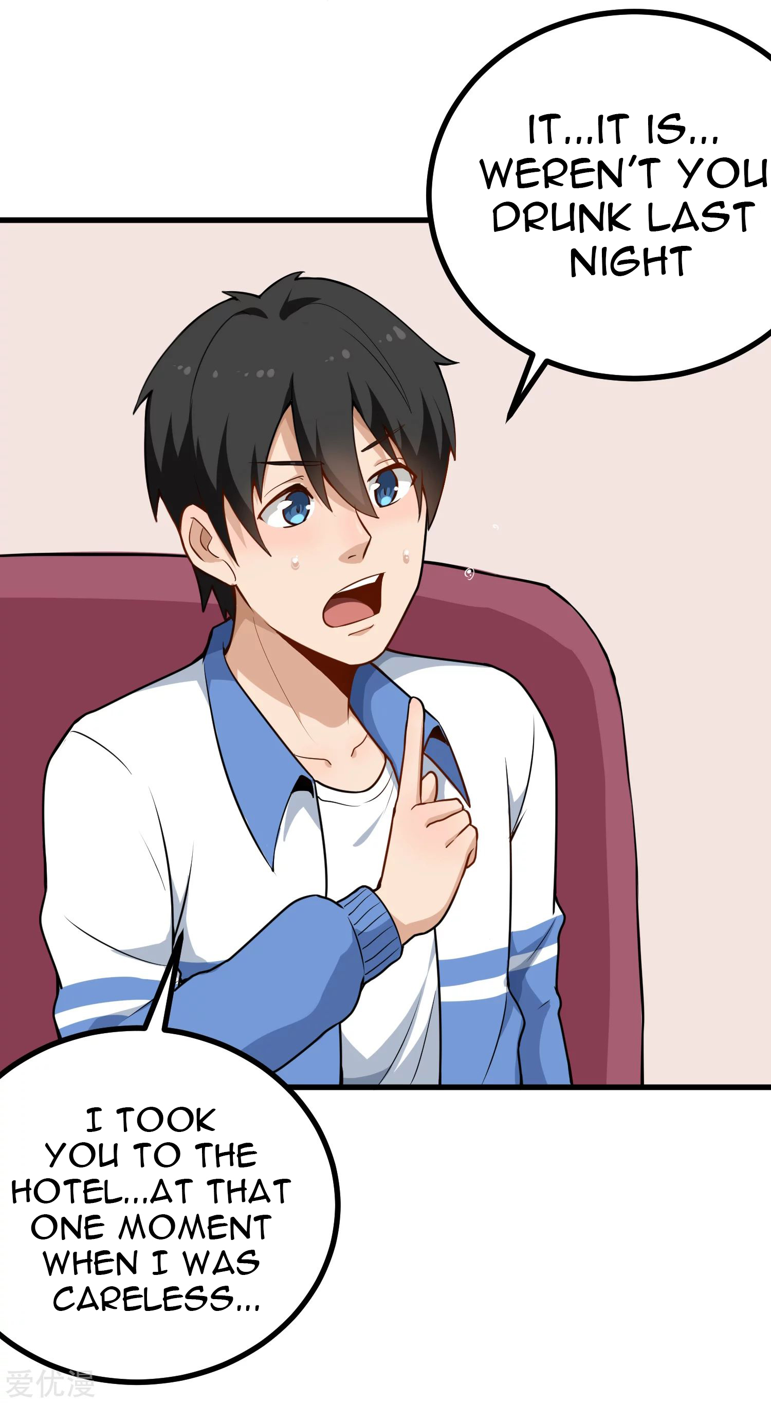Page 8 of Chapter 155