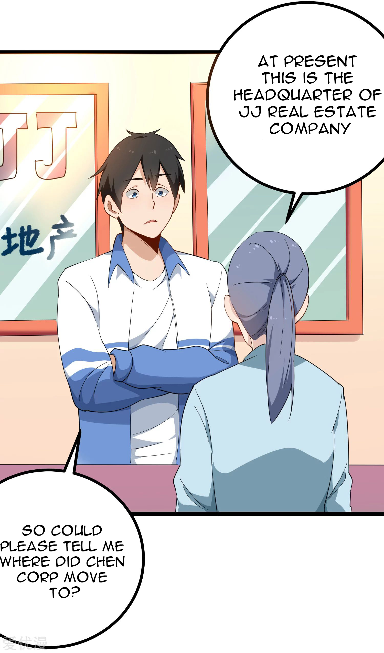Page 10 of Chapter 156