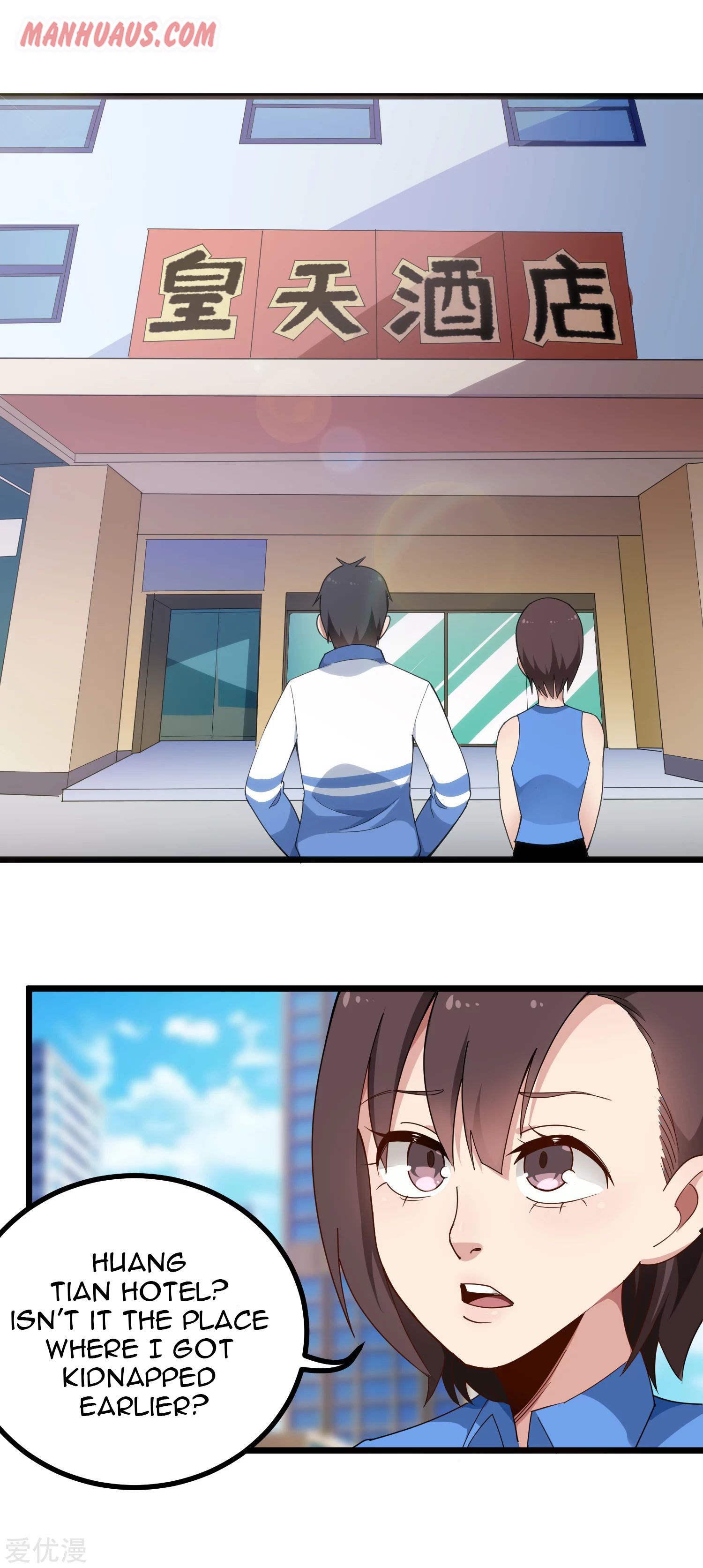 Page 2 of Chapter 158