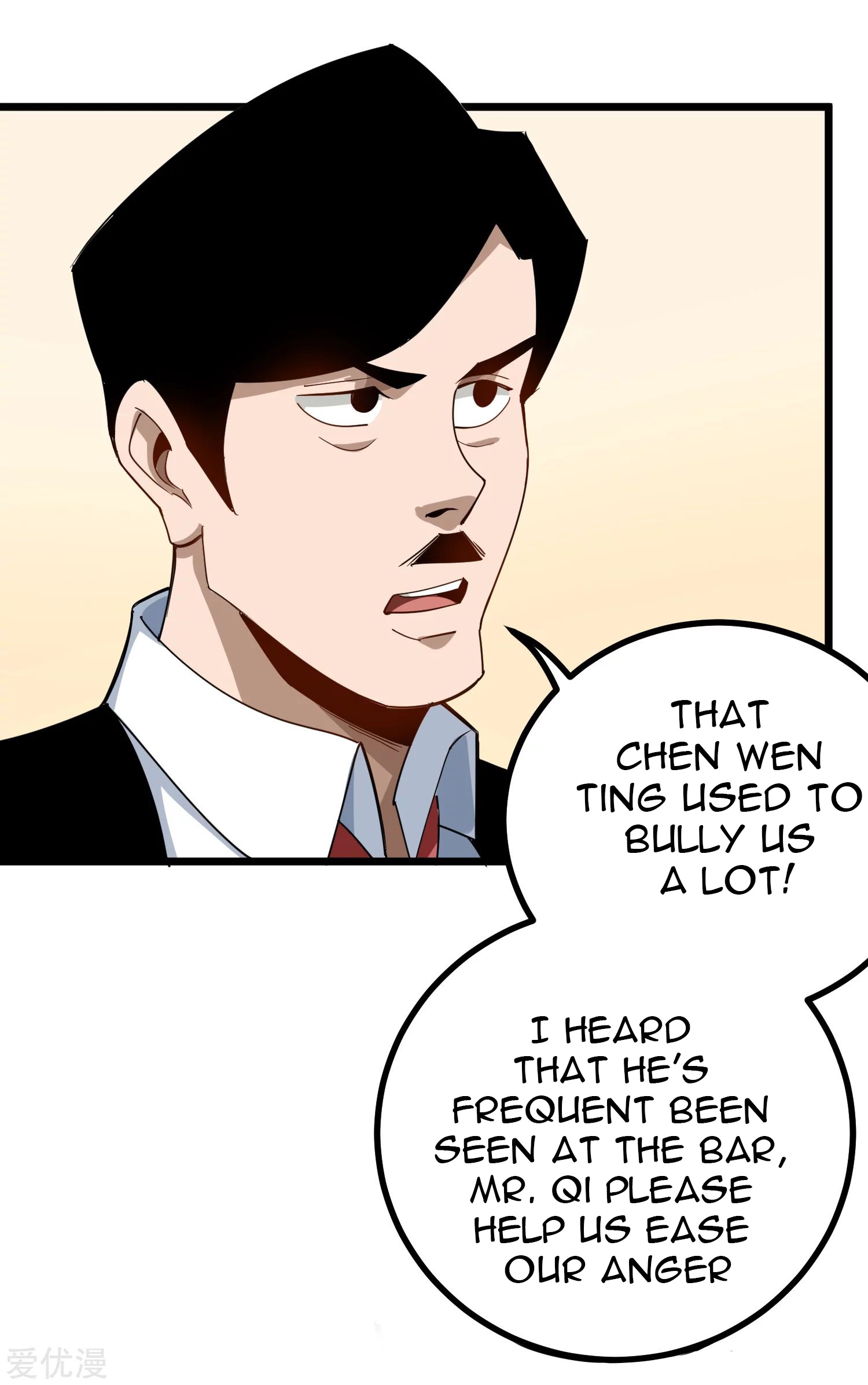 Page 6 of Chapter 158