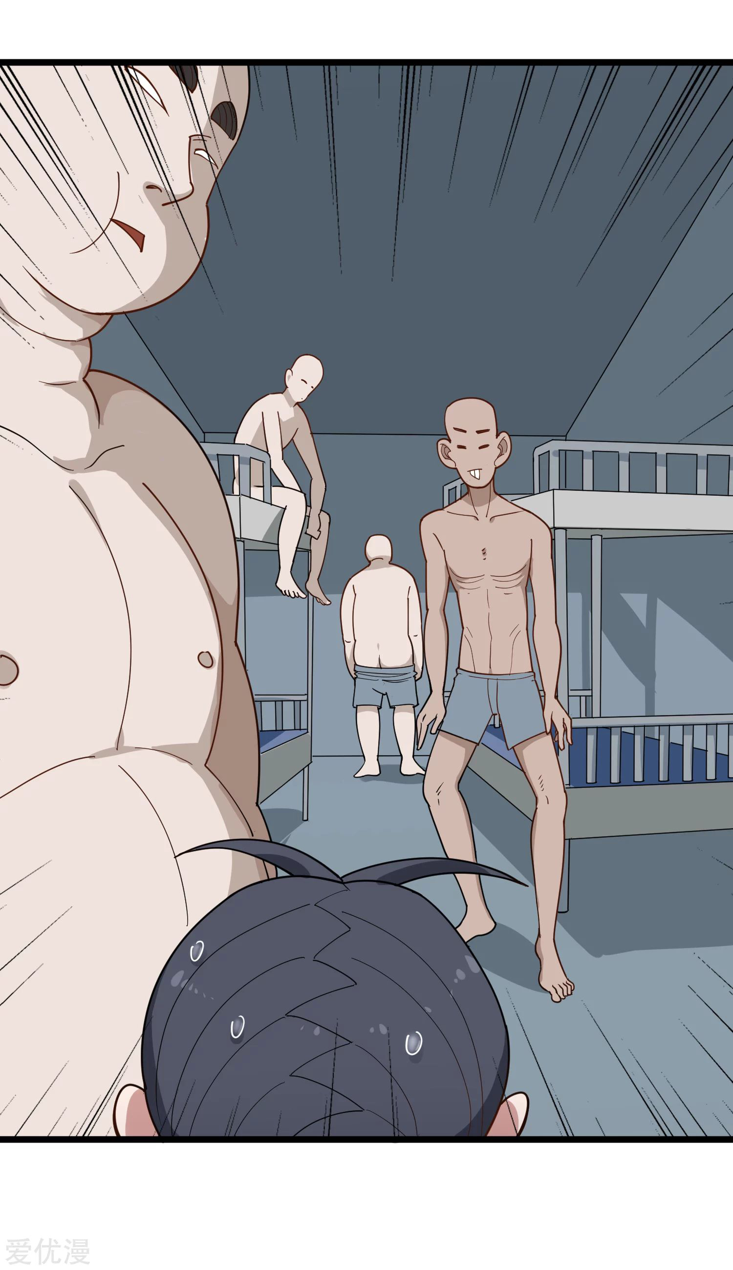 Page 3 of Chapter 161