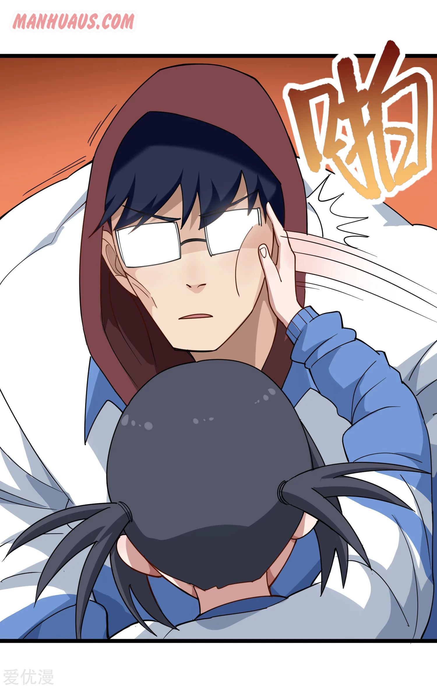 Page 6 of Chapter 162