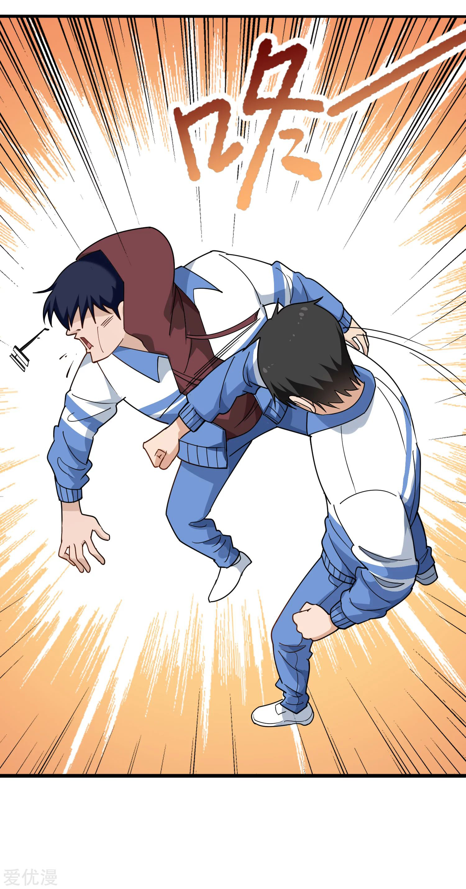 Page 12 of Chapter 162