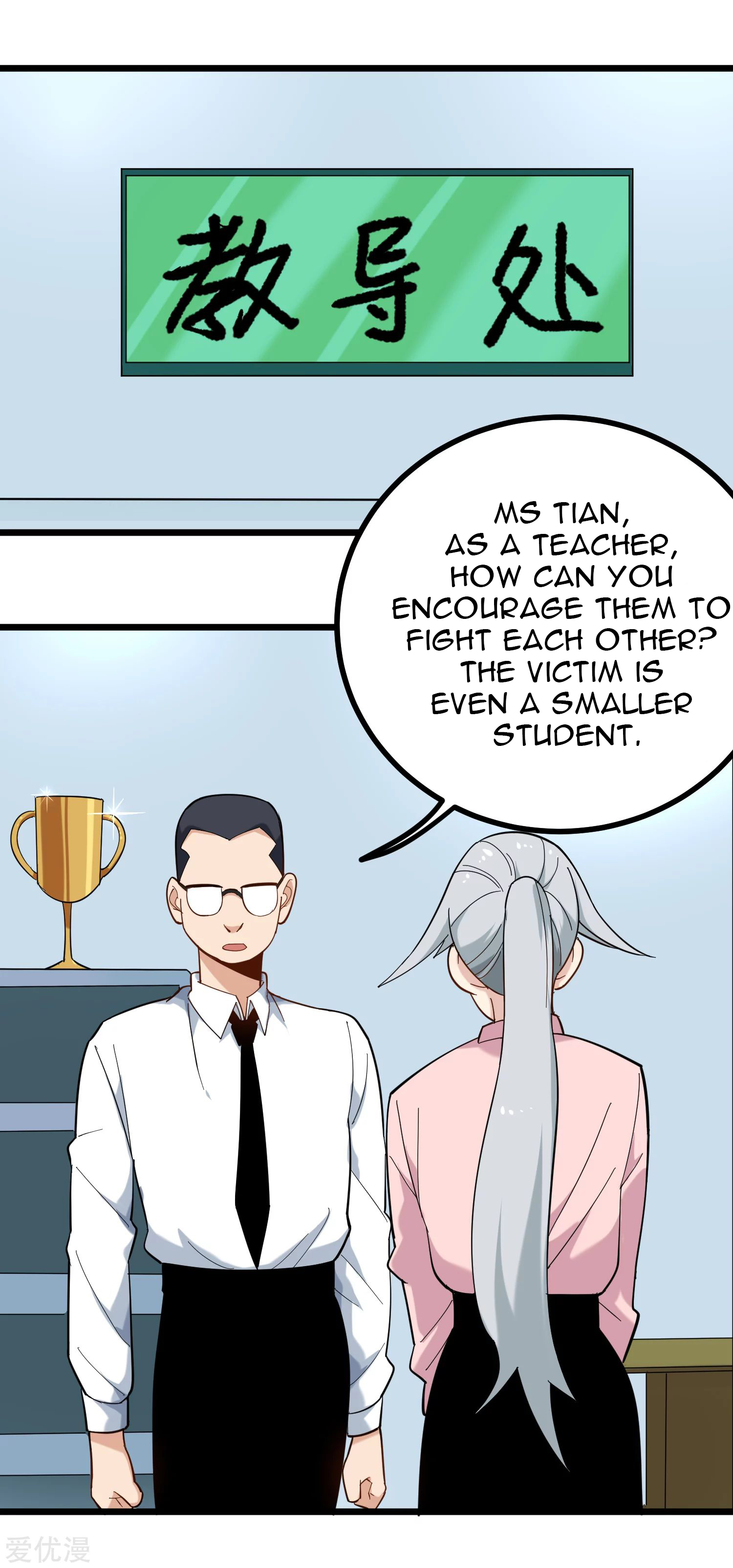 Page 6 of Chapter 164