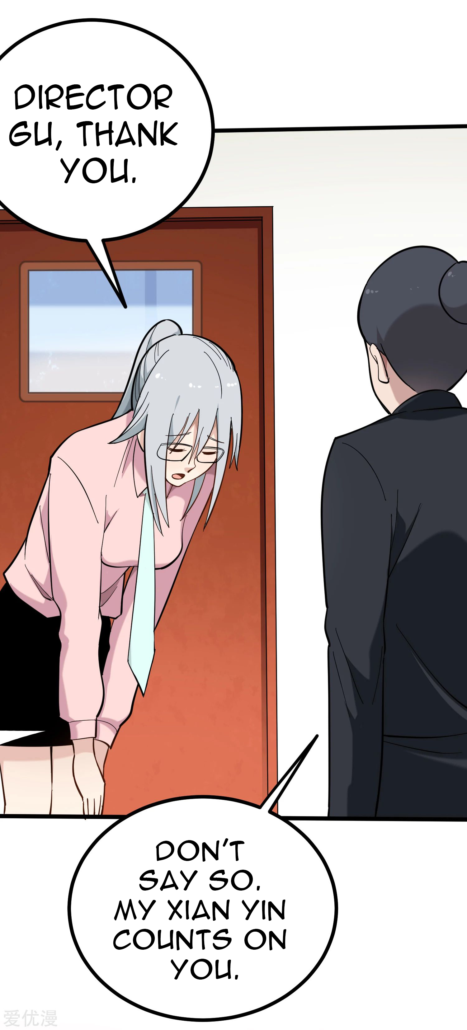 Page 3 of Chapter 167