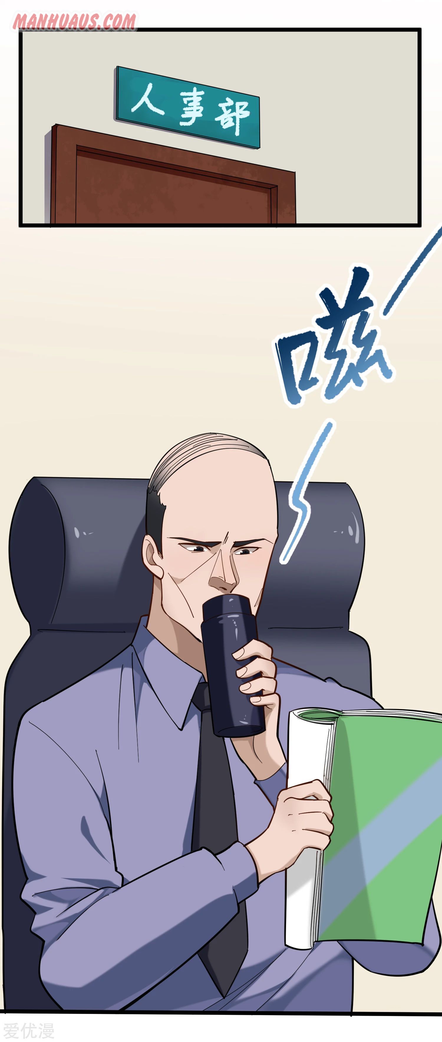 Page 4 of Chapter 167
