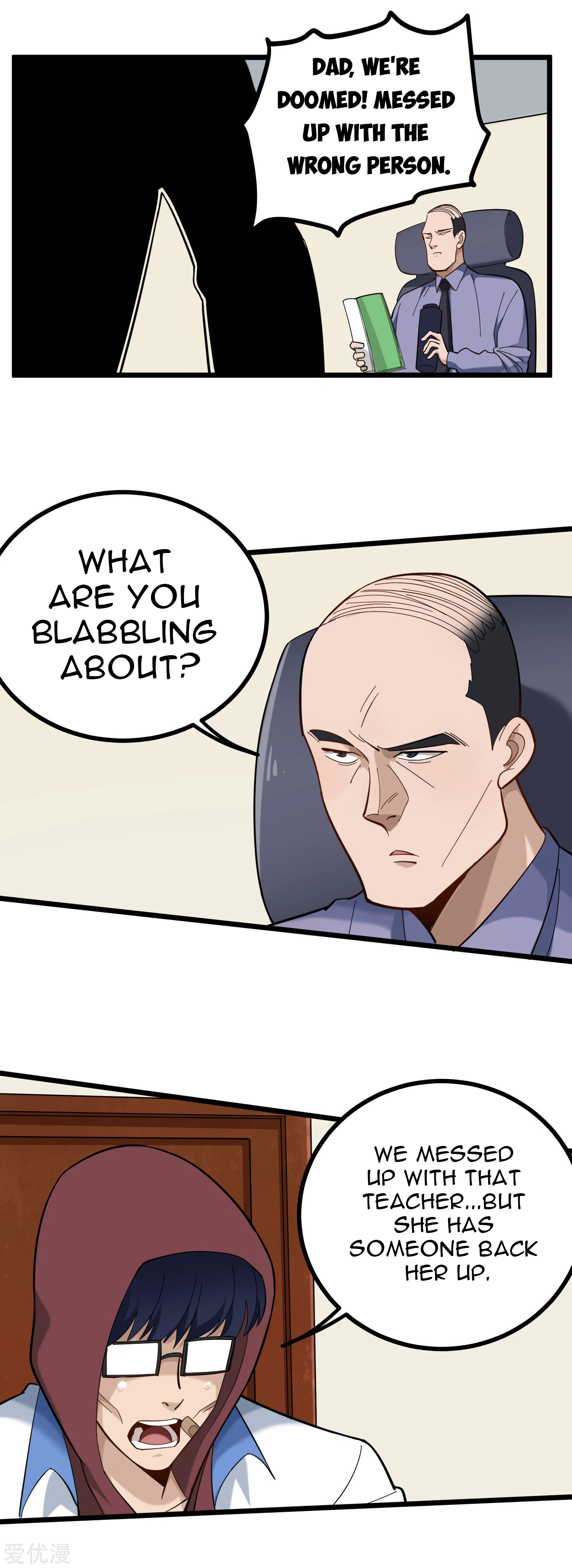 Page 5 of Chapter 167