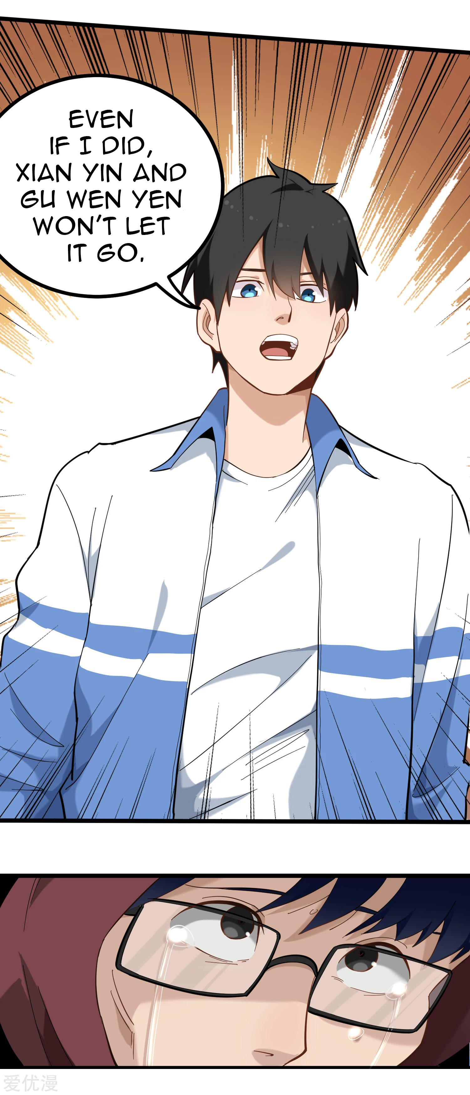 Page 3 of Chapter 169