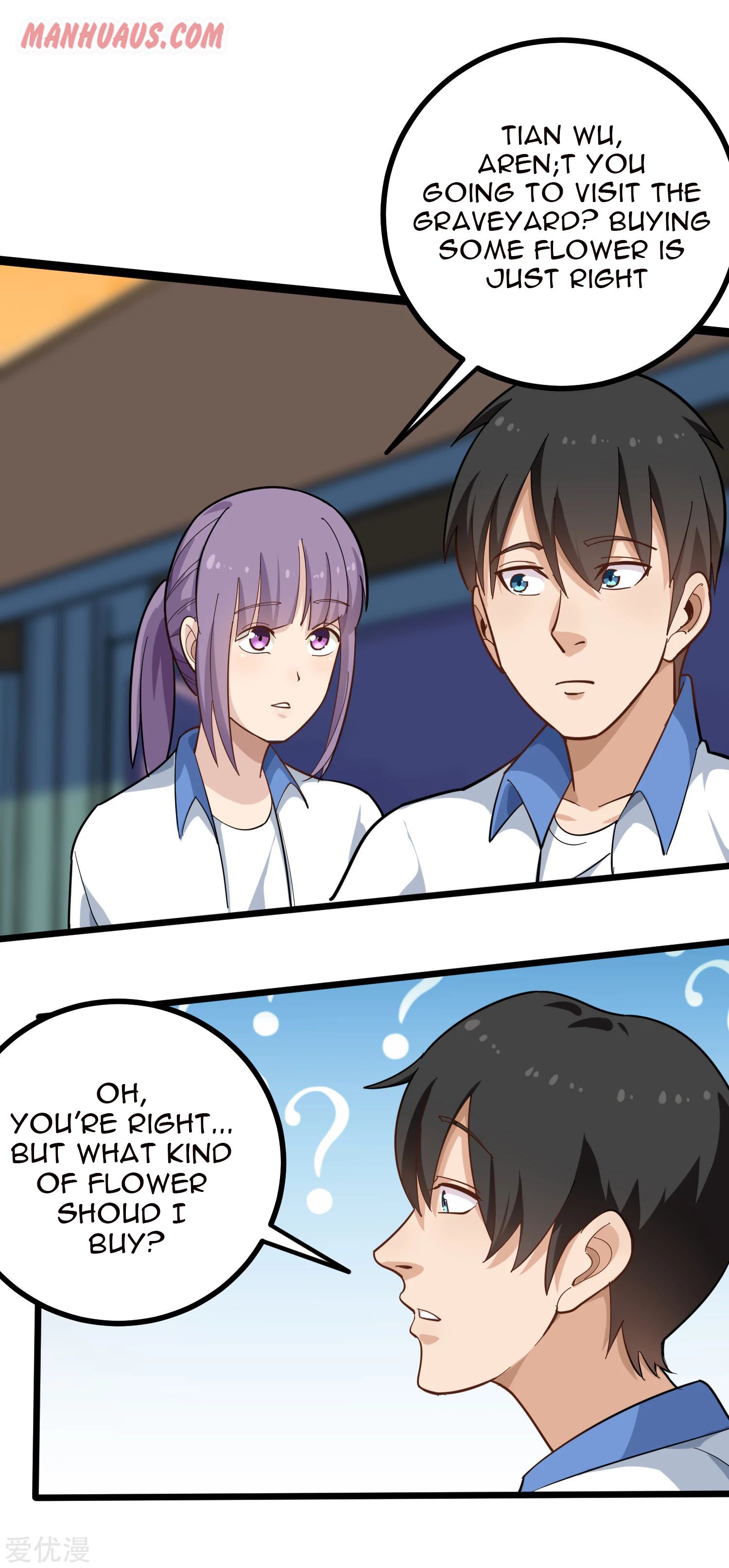 Page 3 of Chapter 171