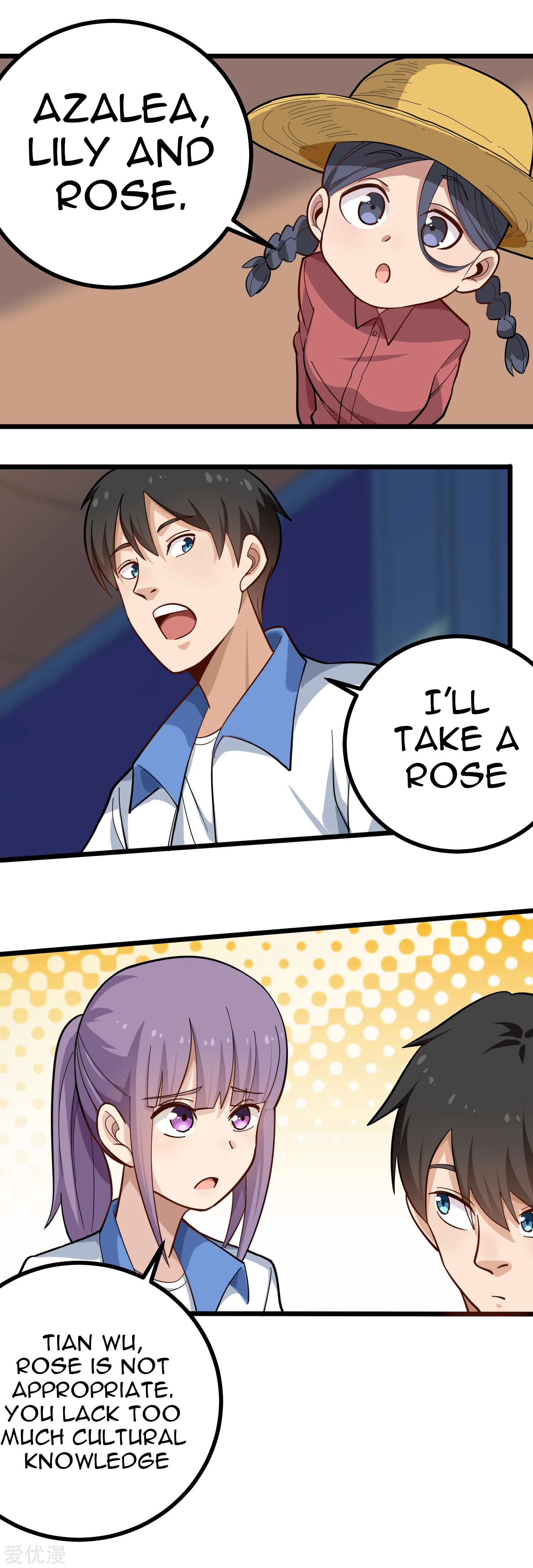 Page 8 of Chapter 171
