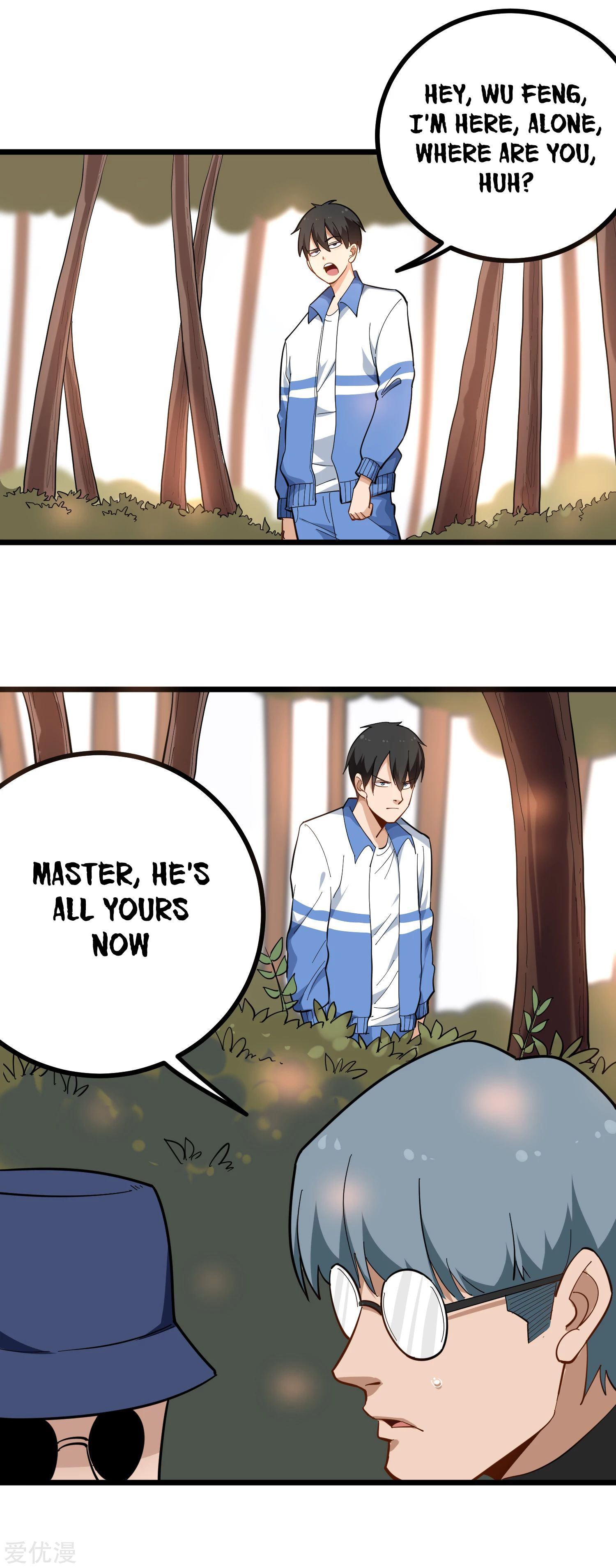 Page 6 of Chapter 173
