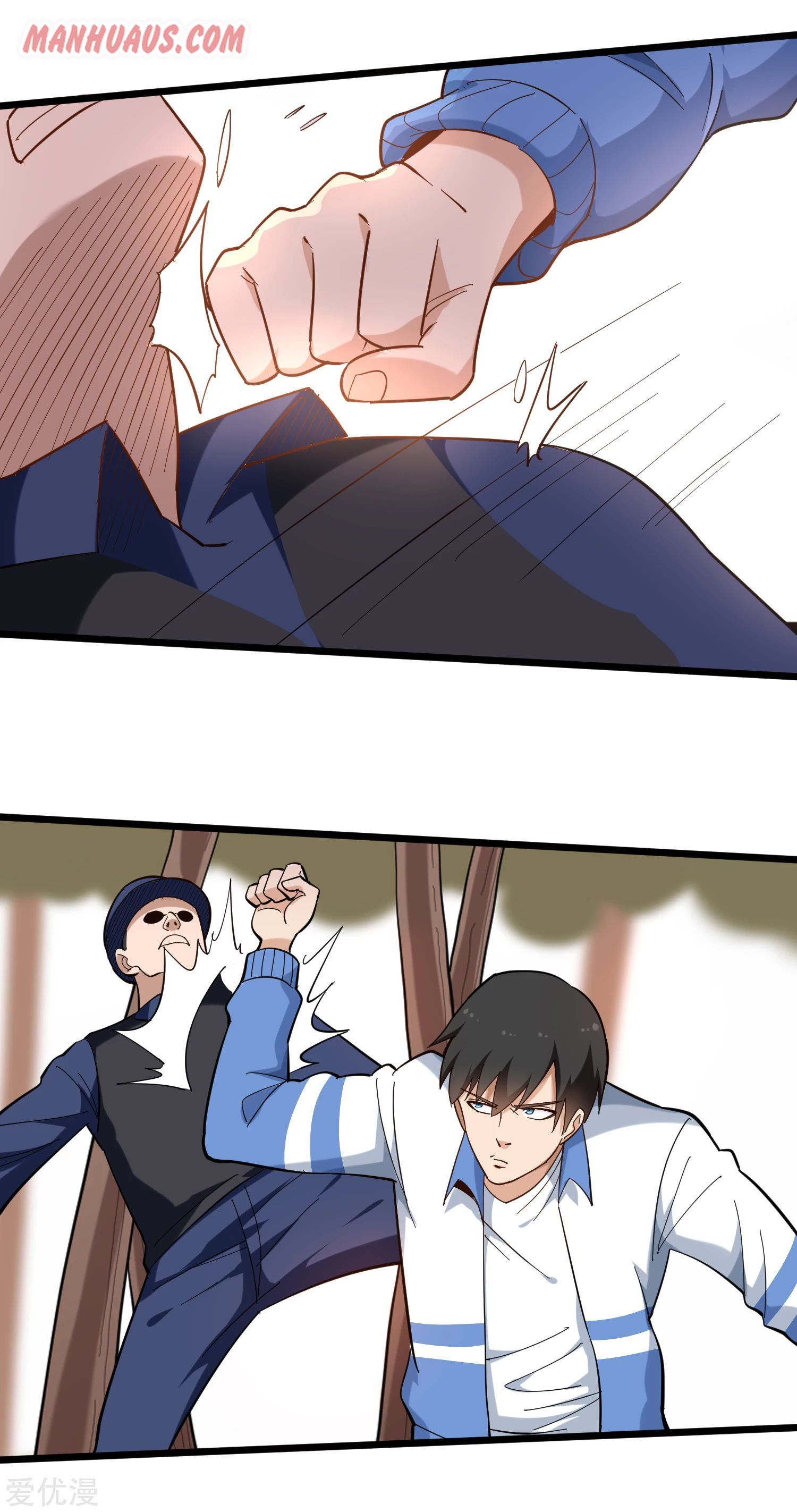 Page 6 of Chapter 174
