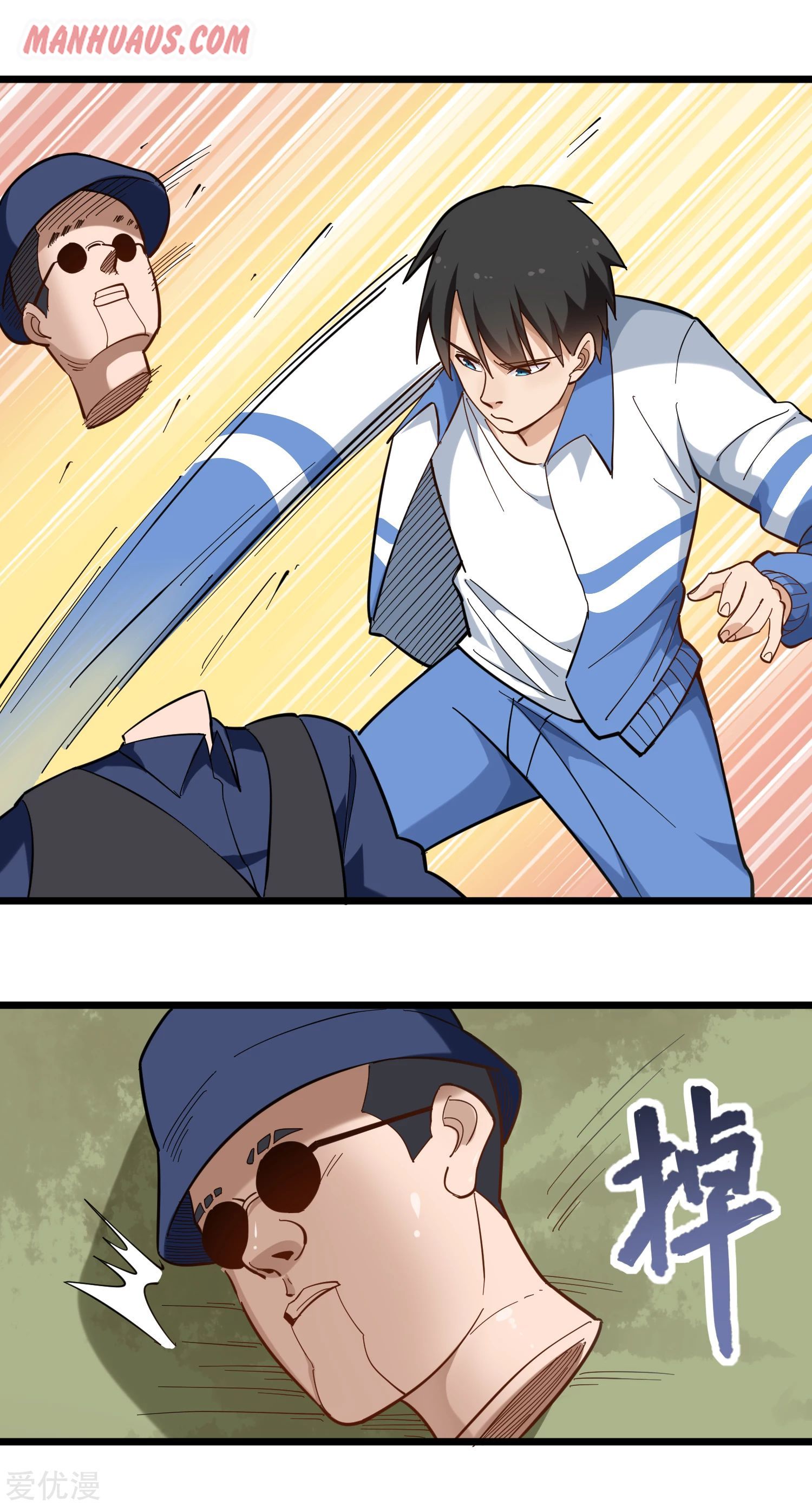 Page 8 of Chapter 174