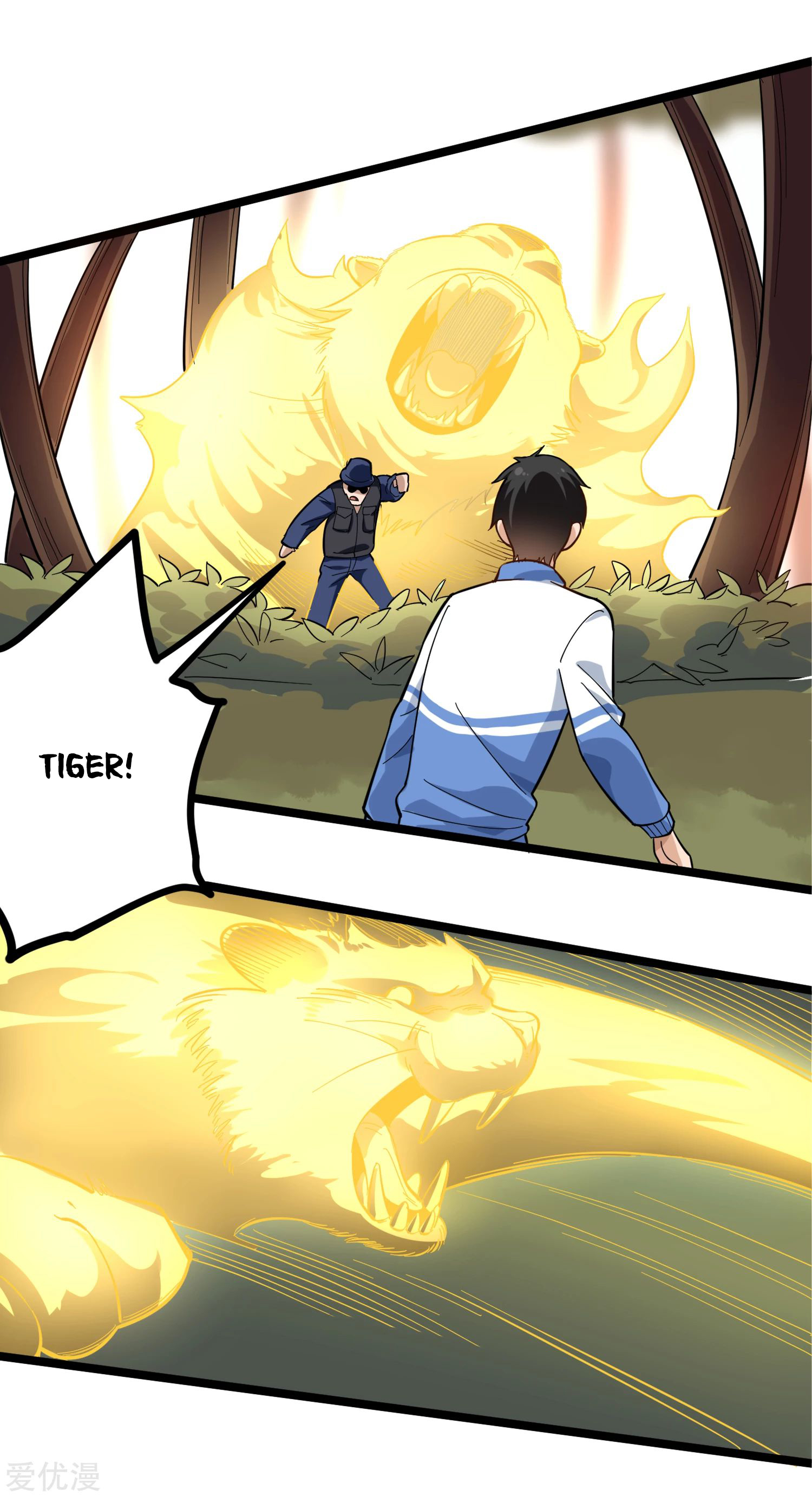 Page 6 of Chapter 175