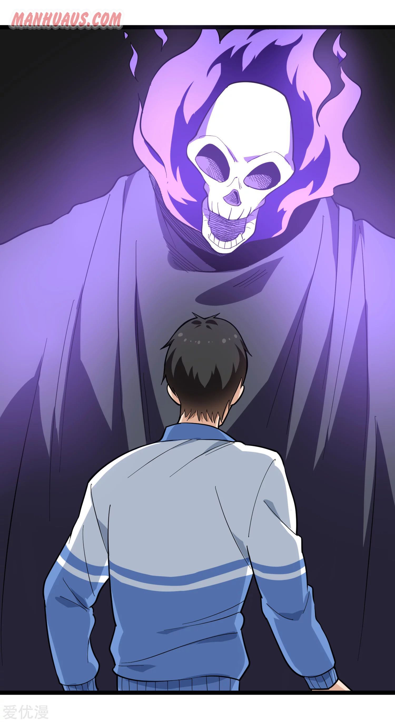 Page 2 of Chapter 176