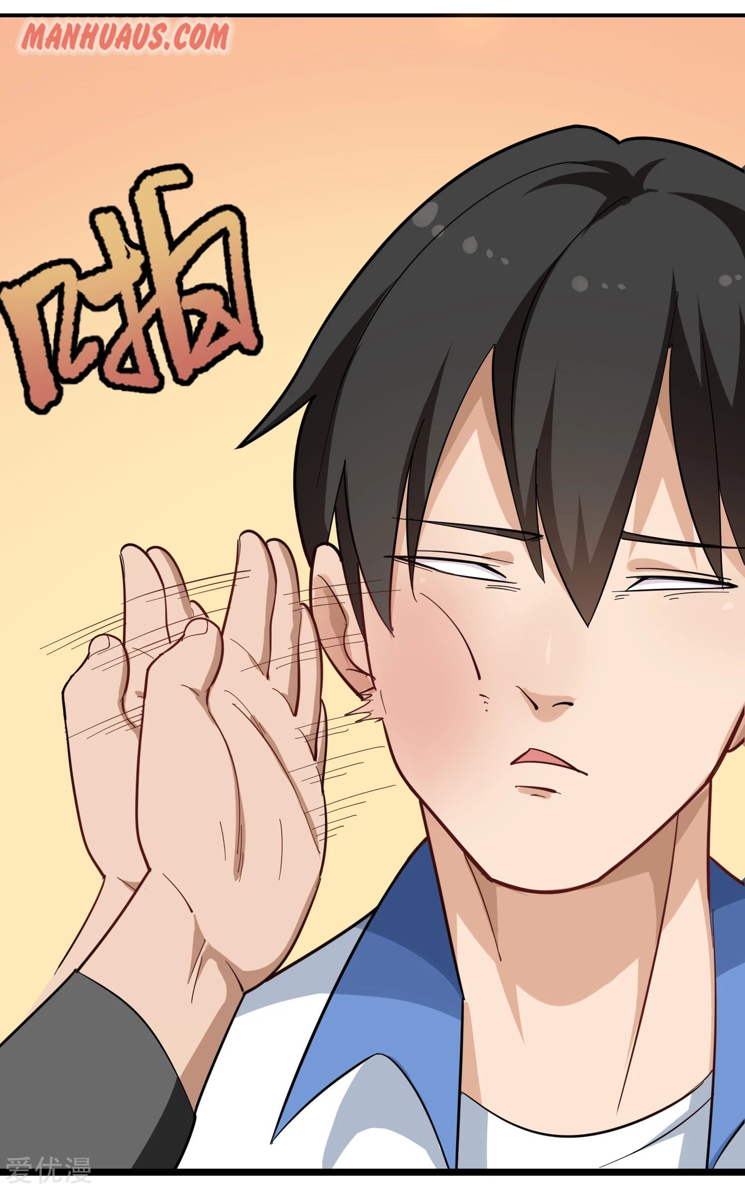 Page 3 of Chapter 177