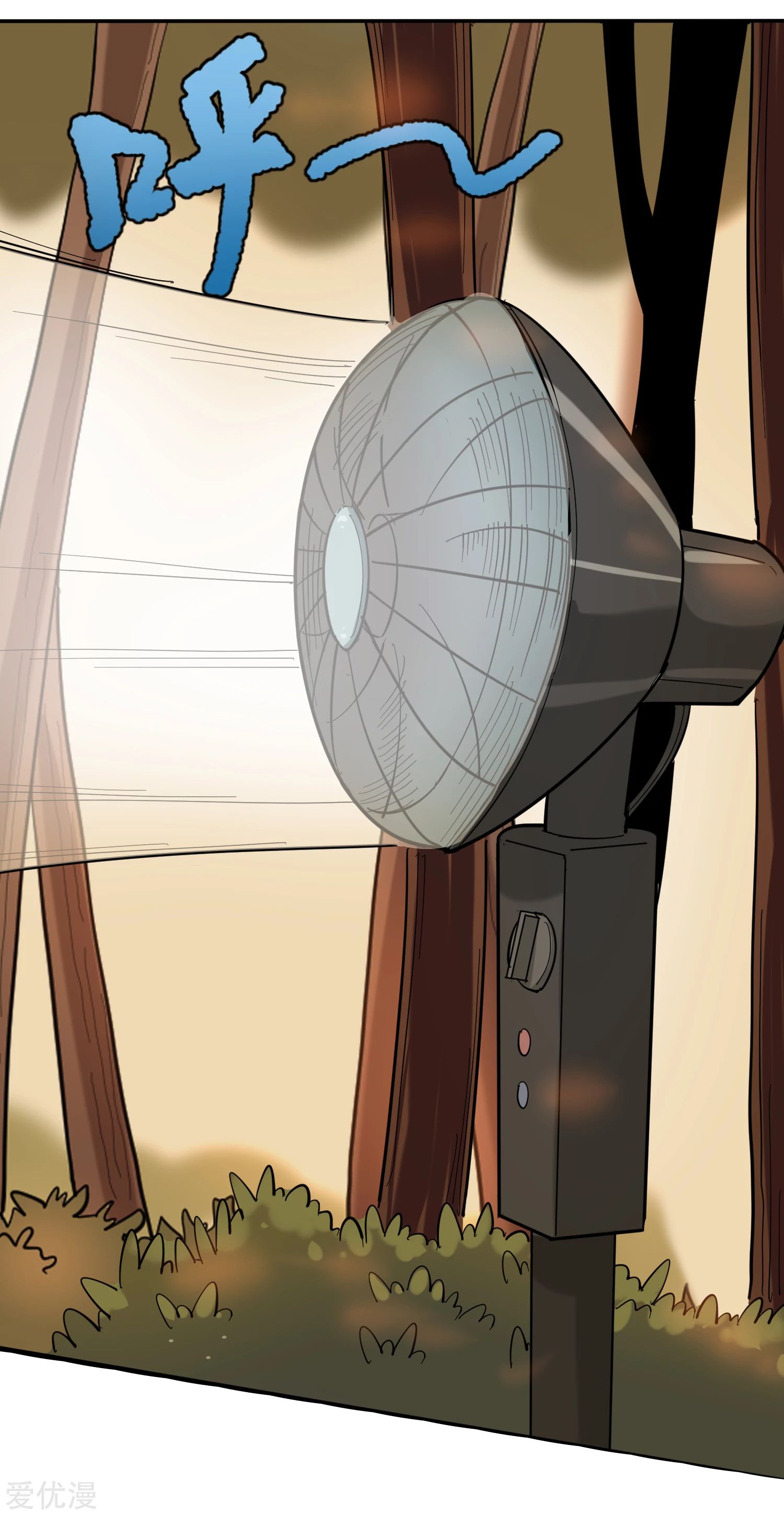 Page 4 of Chapter 180