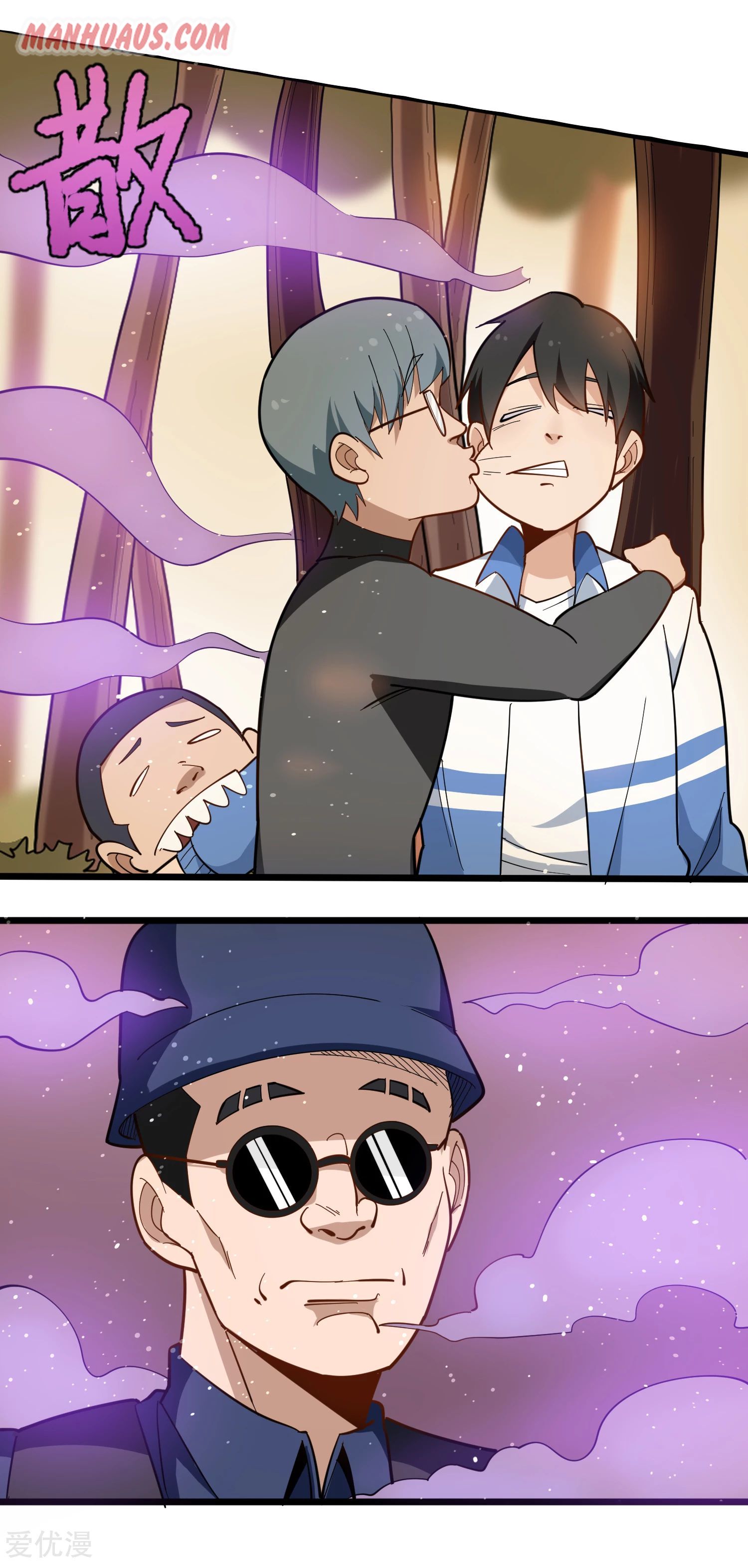 Page 5 of Chapter 180