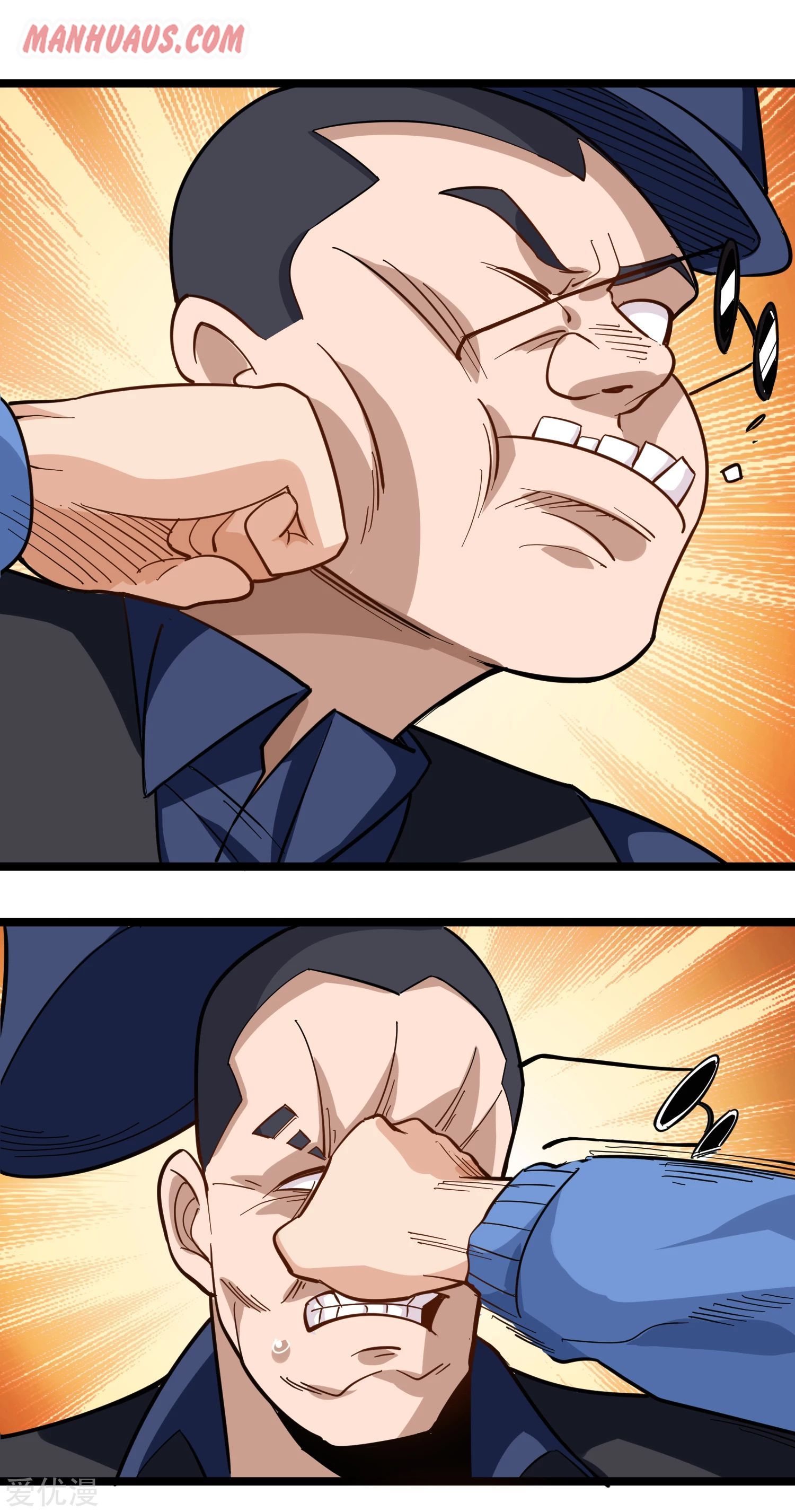 Page 2 of Chapter 184
